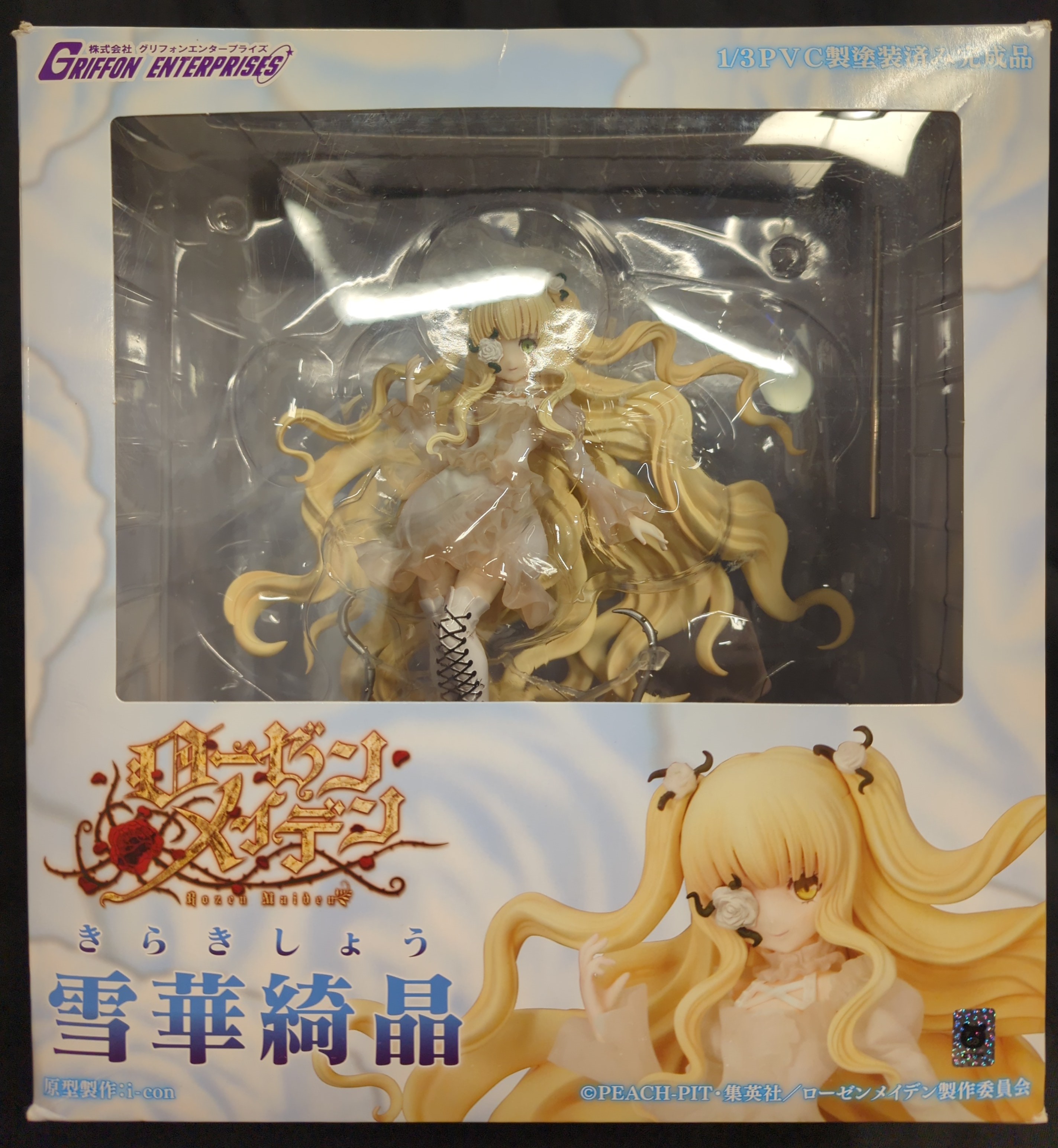GRIFFON ENTERPRISES 雪華綺晶 | まんだらけ Mandarake
