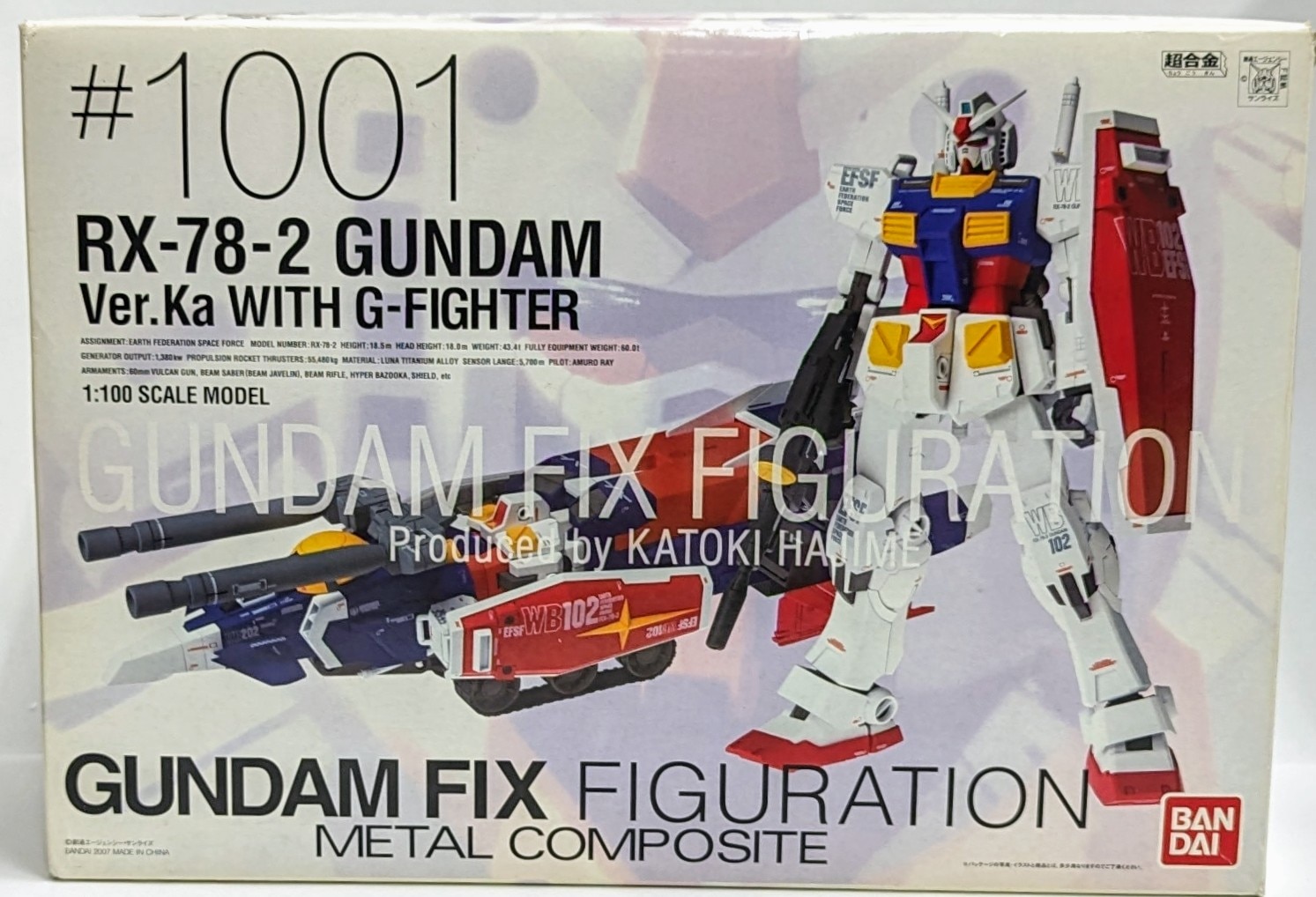반다이 건담 픽스 피규레이션 메탈 컴포지트 모빌 슈트 건담 RX-78-2 건담 Ver.KA (G FIGHTER 포함) #1001