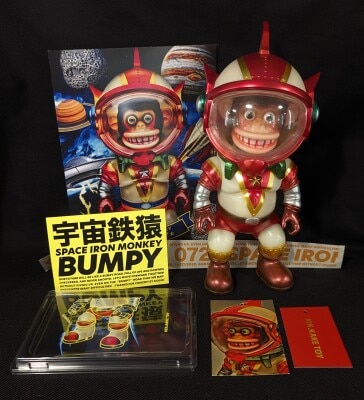 Amazon.co.jp: KIKKAKE TOY 鉄猿 1号 宇宙服 Vintage Vinyl Club