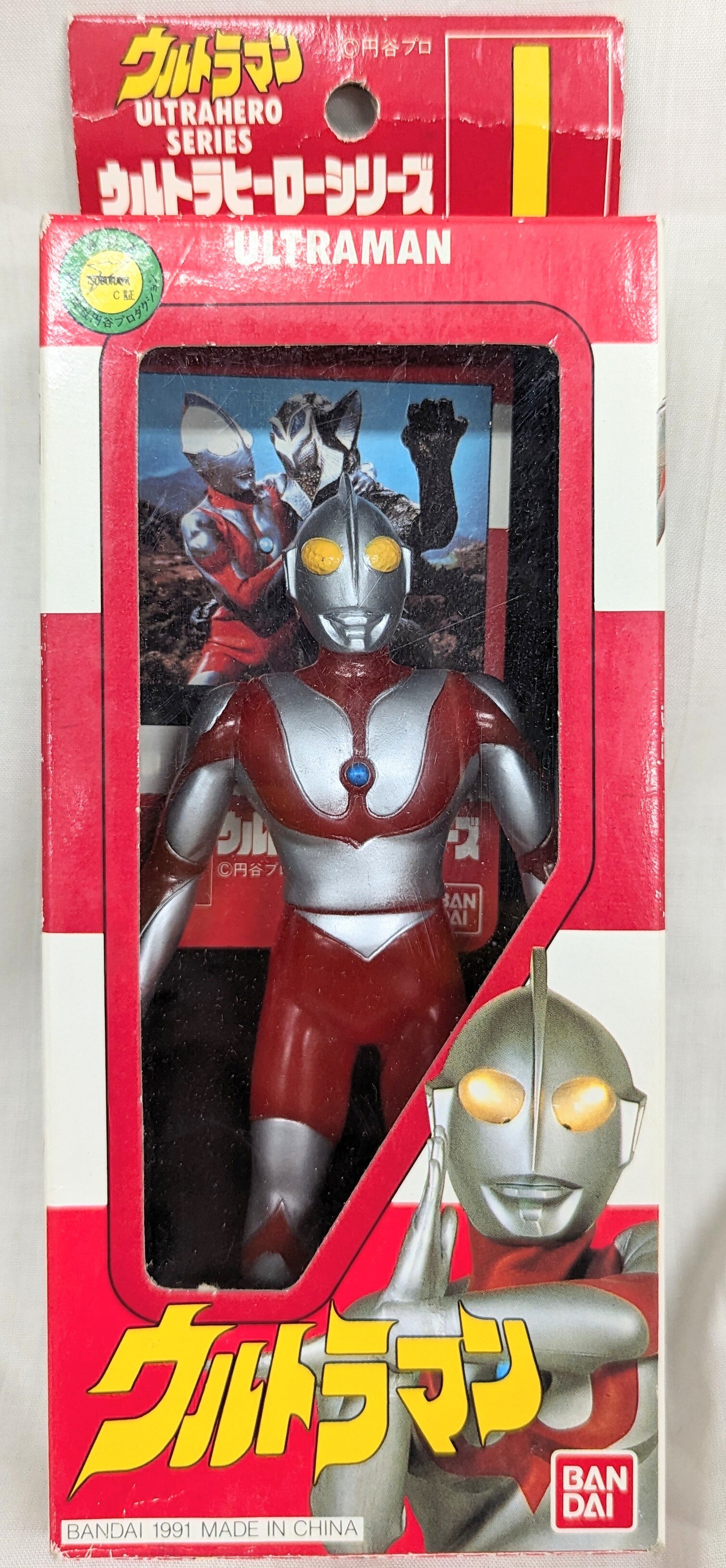 ヤモマーク 蓄光ソフビ ガボラ パゴス 未開封 ソフビ セット ウルトラマン ヤモマーク 蓄光ソフビ ガボラ パゴス 未開封 ソフビ セット
