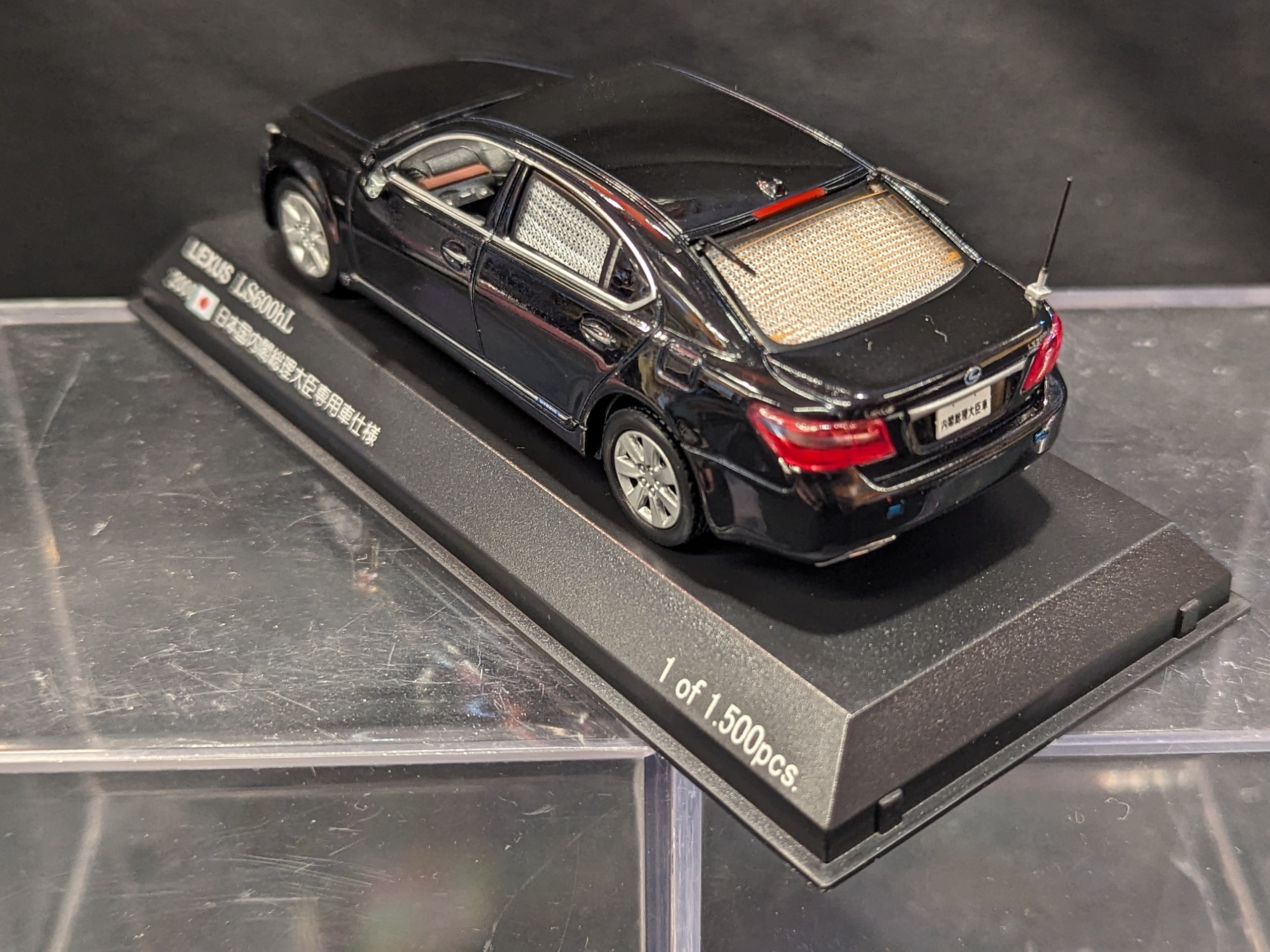 ヒコセブン 1/43 RAI'S LEXUS LS600hL 2008 日本国内閣府内閣総理大臣専用車 H7430806 | まんだらけ  Mandarake