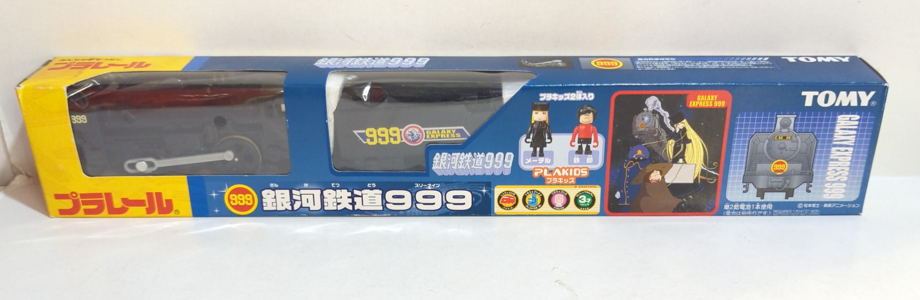 激レア 希少 新品未使用 タカラトミー プラレール 銀河鉄道999