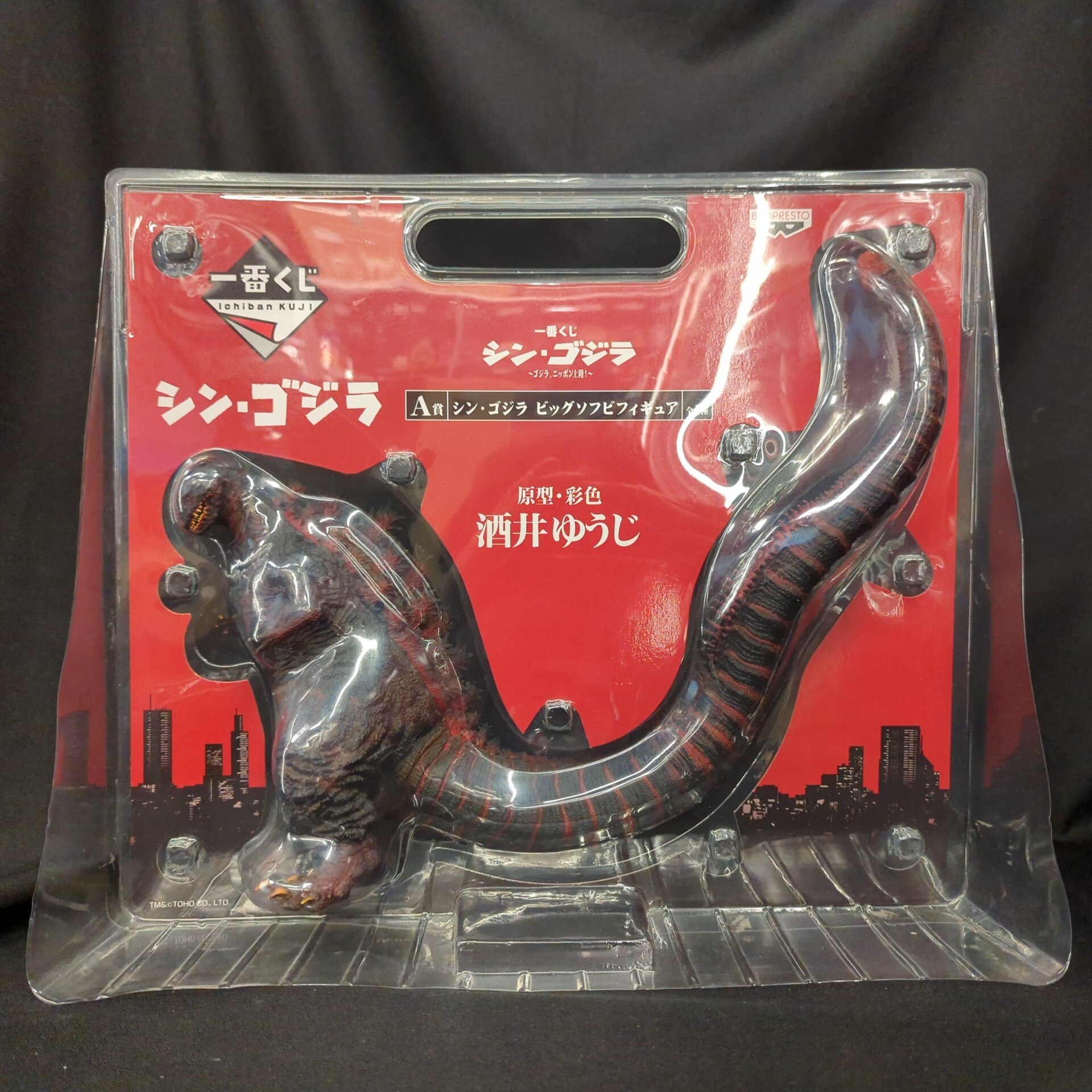 売れ筋新商品 一番くじ シン・ゴジラ A賞 〜ゴジラニッポン上陸！〜 特撮