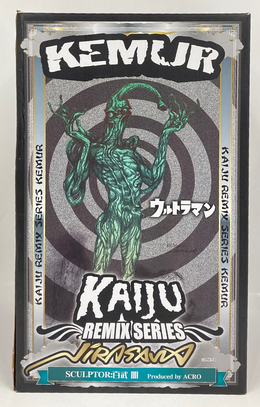 ACRO KAIJU REMIX series Kemur Man Tomo Hyakutake Colored