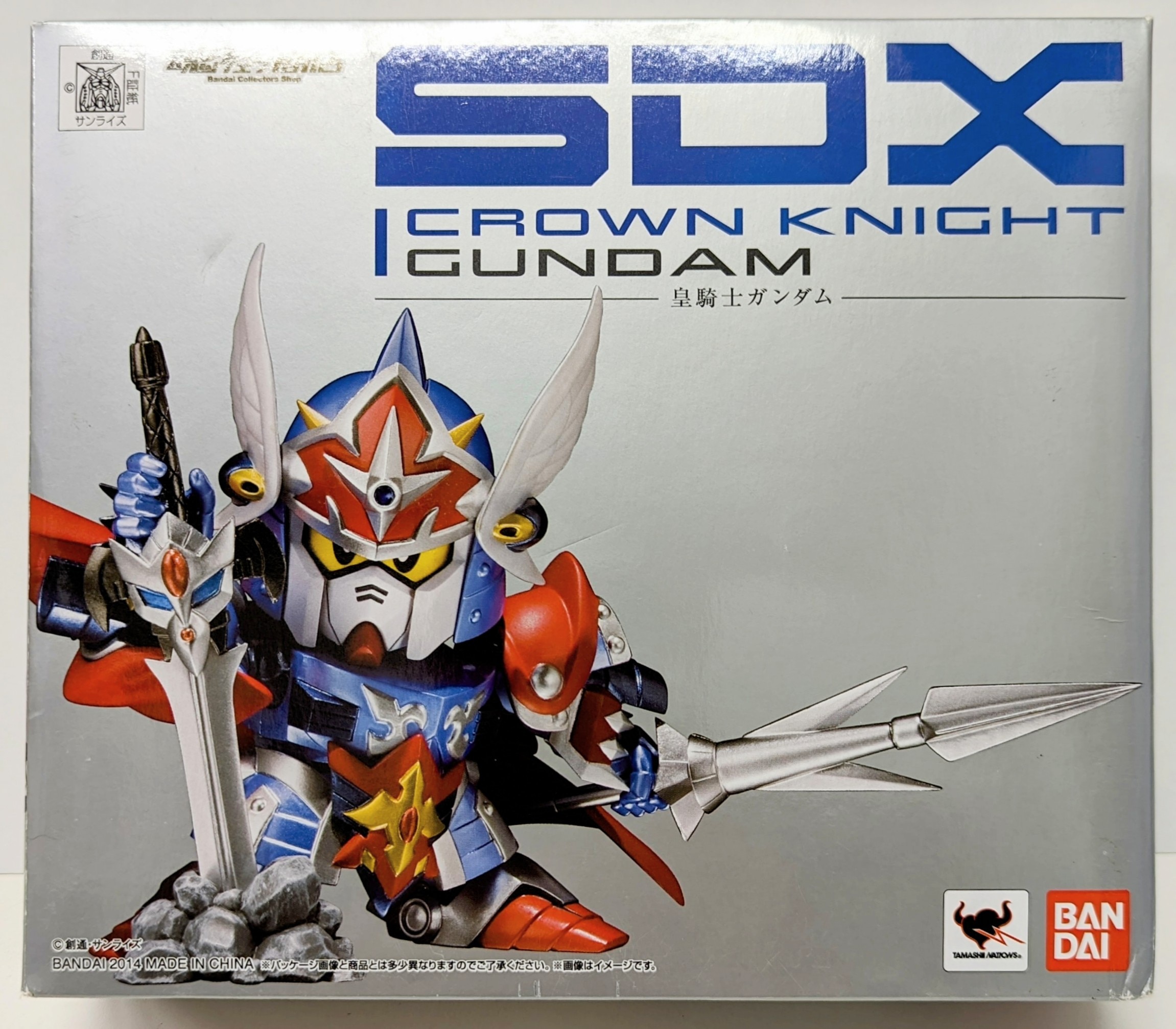 バンダイ SDX SDガンダム 皇騎士ガンダム | まんだらけ Mandarake