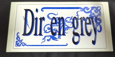 DIR EN GREY ステッカー Amazon.co.jp: DIR EN GREY ステッカー 49枚 : 文房具・オフィス用品