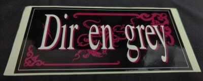 DIR EN GREY ステッカー Amazon.co.jp: DIR EN GREY ステッカー 49枚 : 文房具・オフィス用品