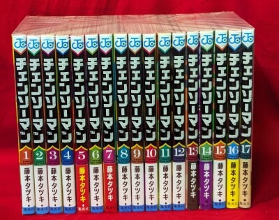 集英社 ジャンプコミックス 藤本タツキ チェンソーマン　1-17巻 最新セット