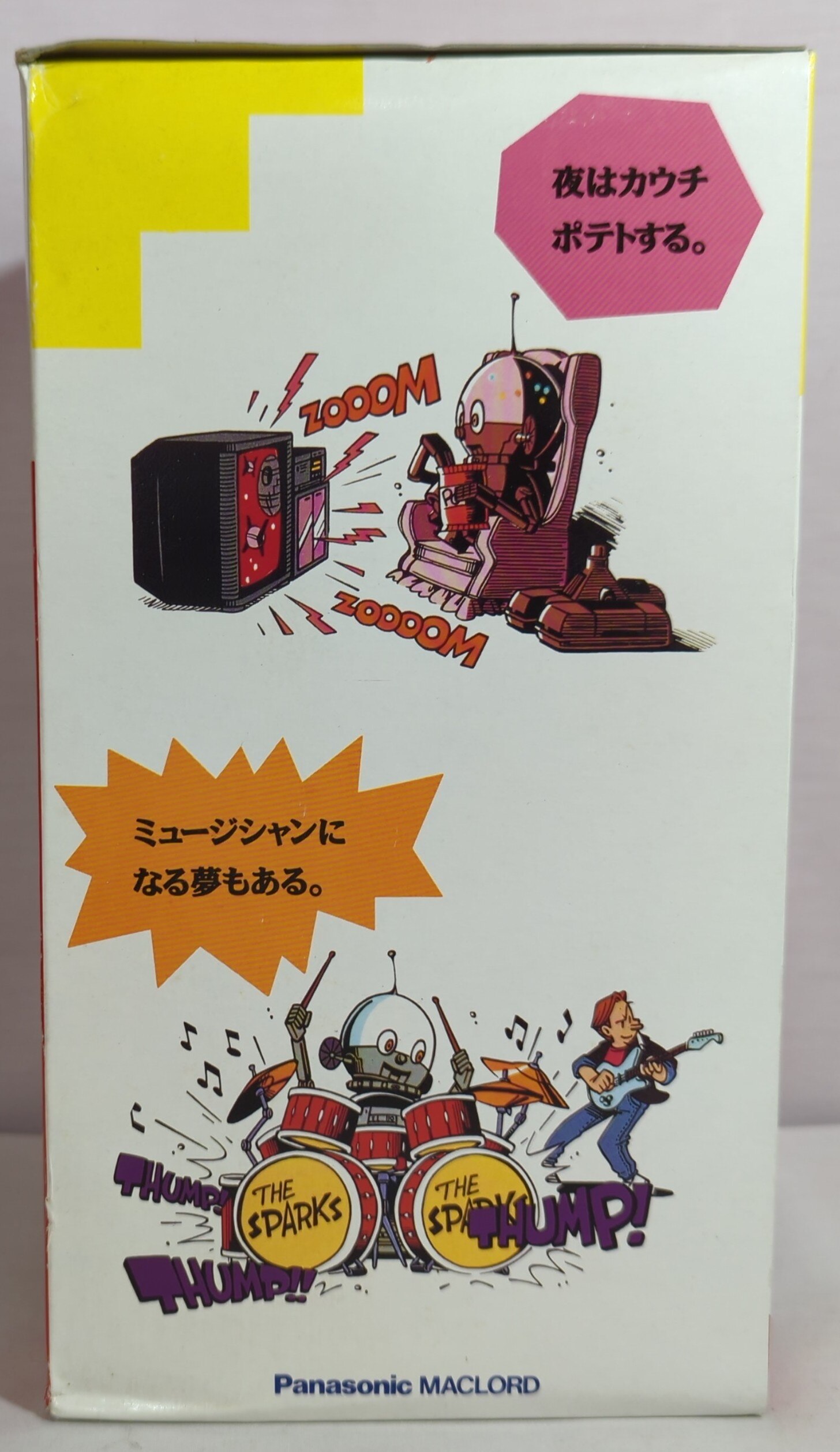 【非売品】Panasonic スパーキークロック ロボット 時計 ジャンク | フリマアプリ ラクマ