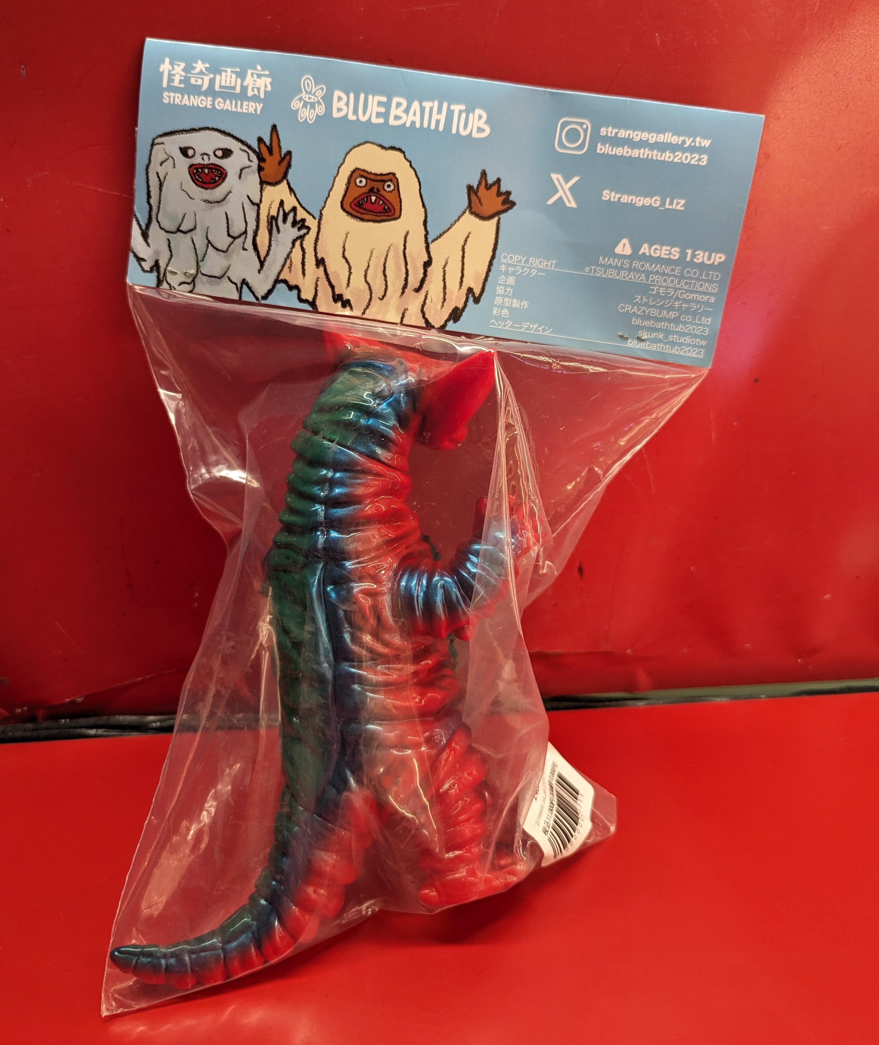 【送料0円】 STRANGE GALLERY ありある | 1期 ゴモラ 怪奇画廊 僕の怪獣 特撮