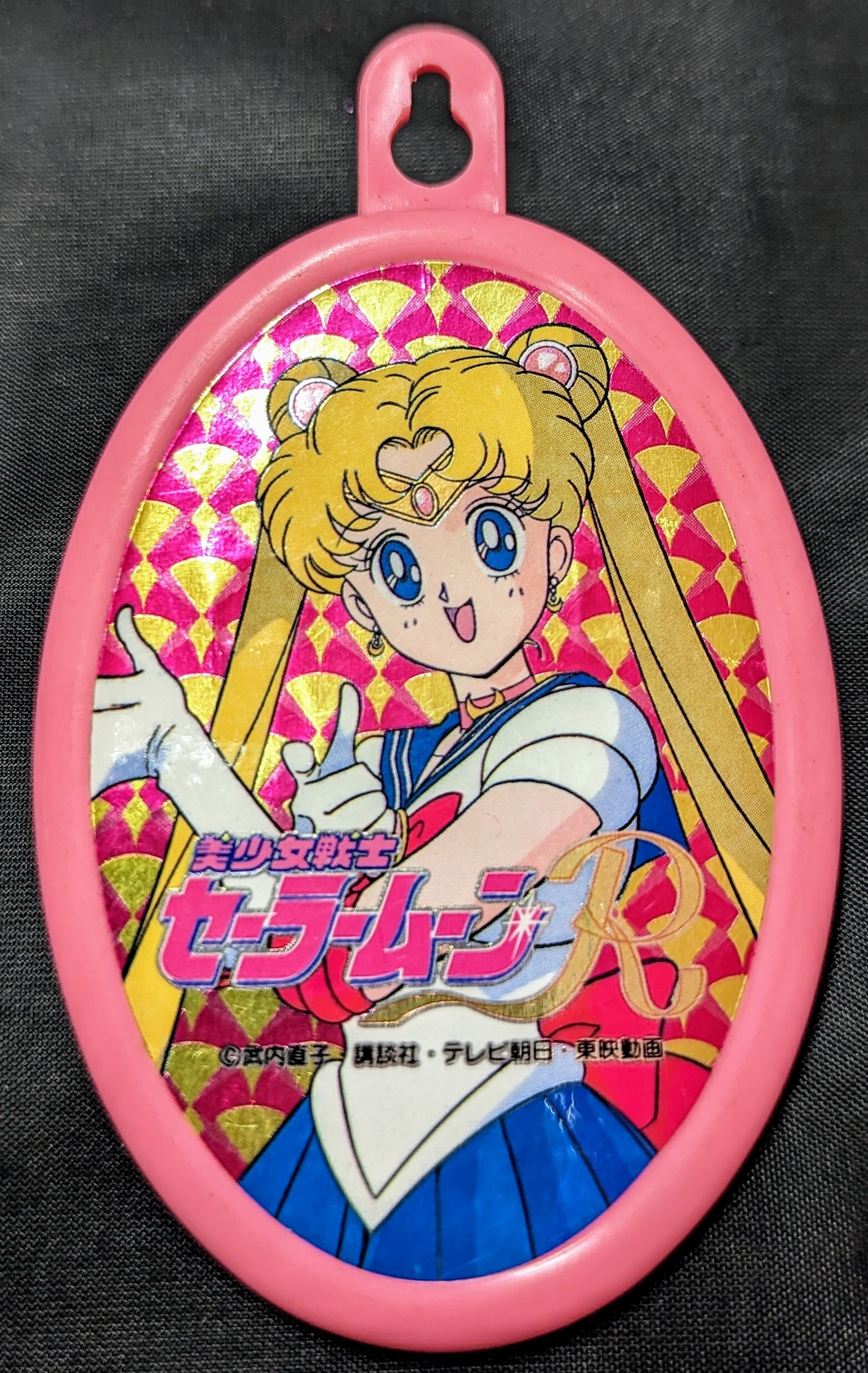 セーラームーン レイちゃん セーラームーン 浮き輪 55cm｜浮き輪