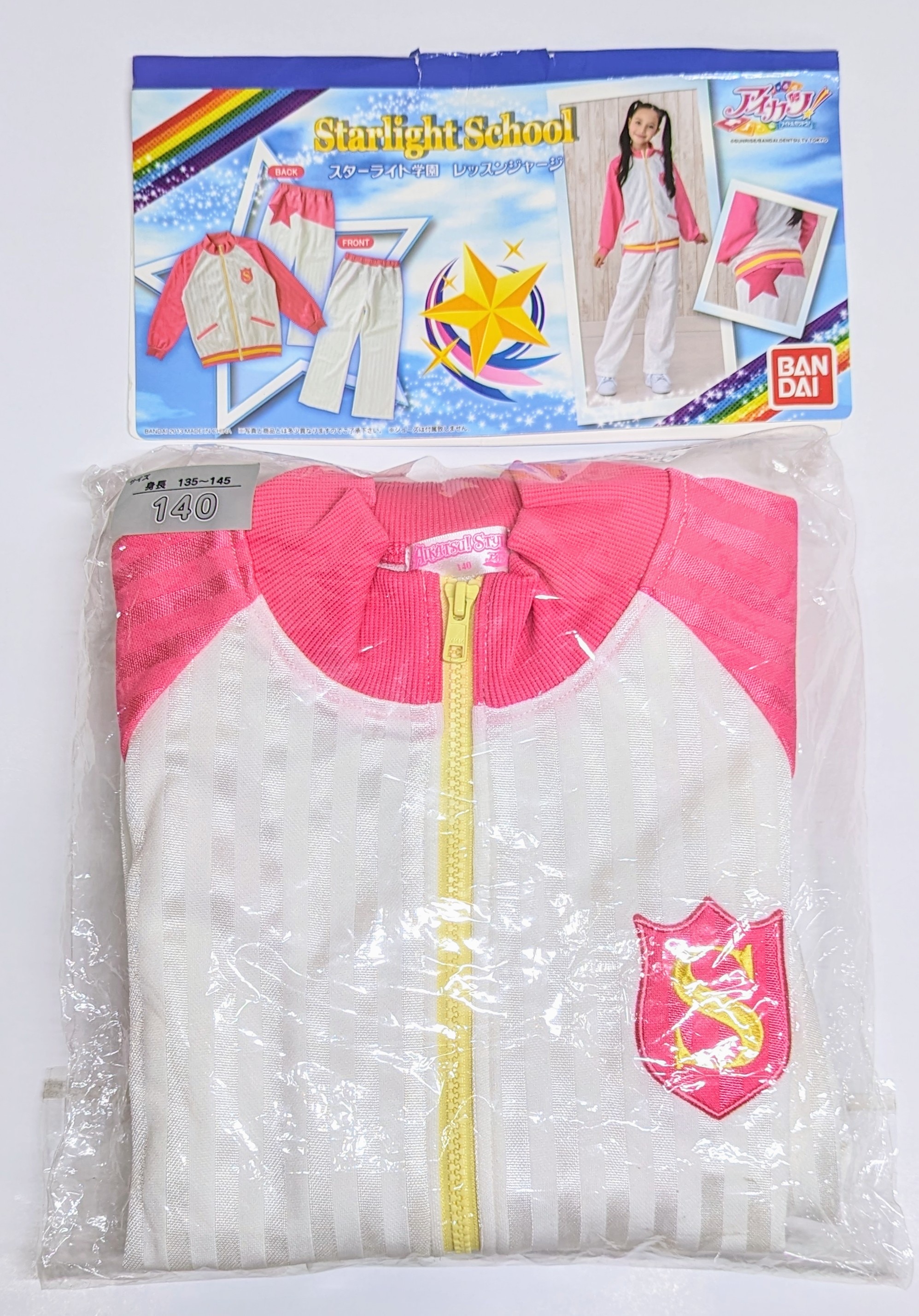 BANDAI アイカツ！スタイル スターライト学園 レッスンジャージ 140サイズ こどもサイズ | まんだらけ Mandarake