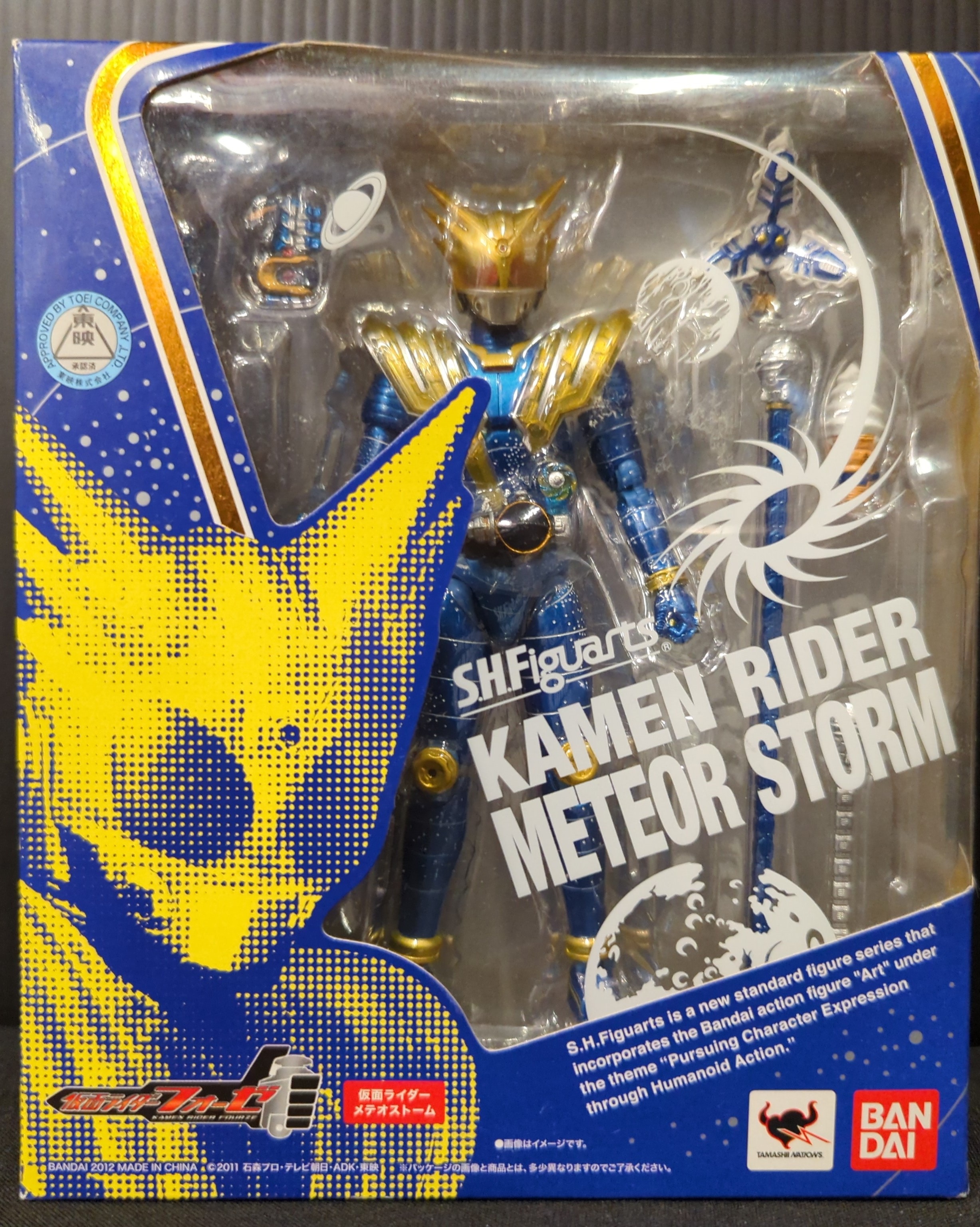 1円～ 未開封含 S.H.Figuarts 仮面ライダーフォーゼ ベースステイツ、モジュールセット 04 他｜その他