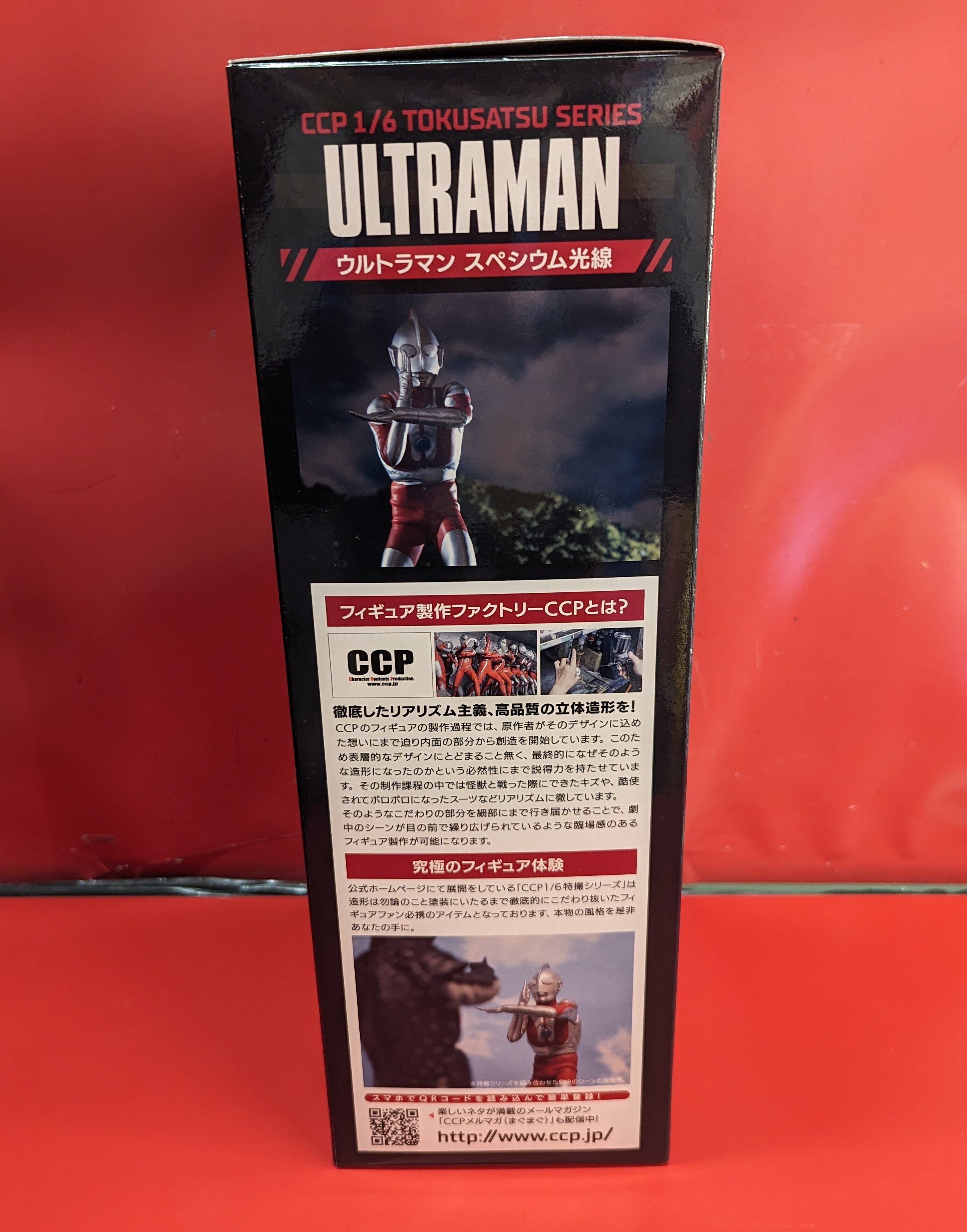 CCP 1/6 特撮シリーズ ウルトラマン スペシウム光線 アドベントVER 