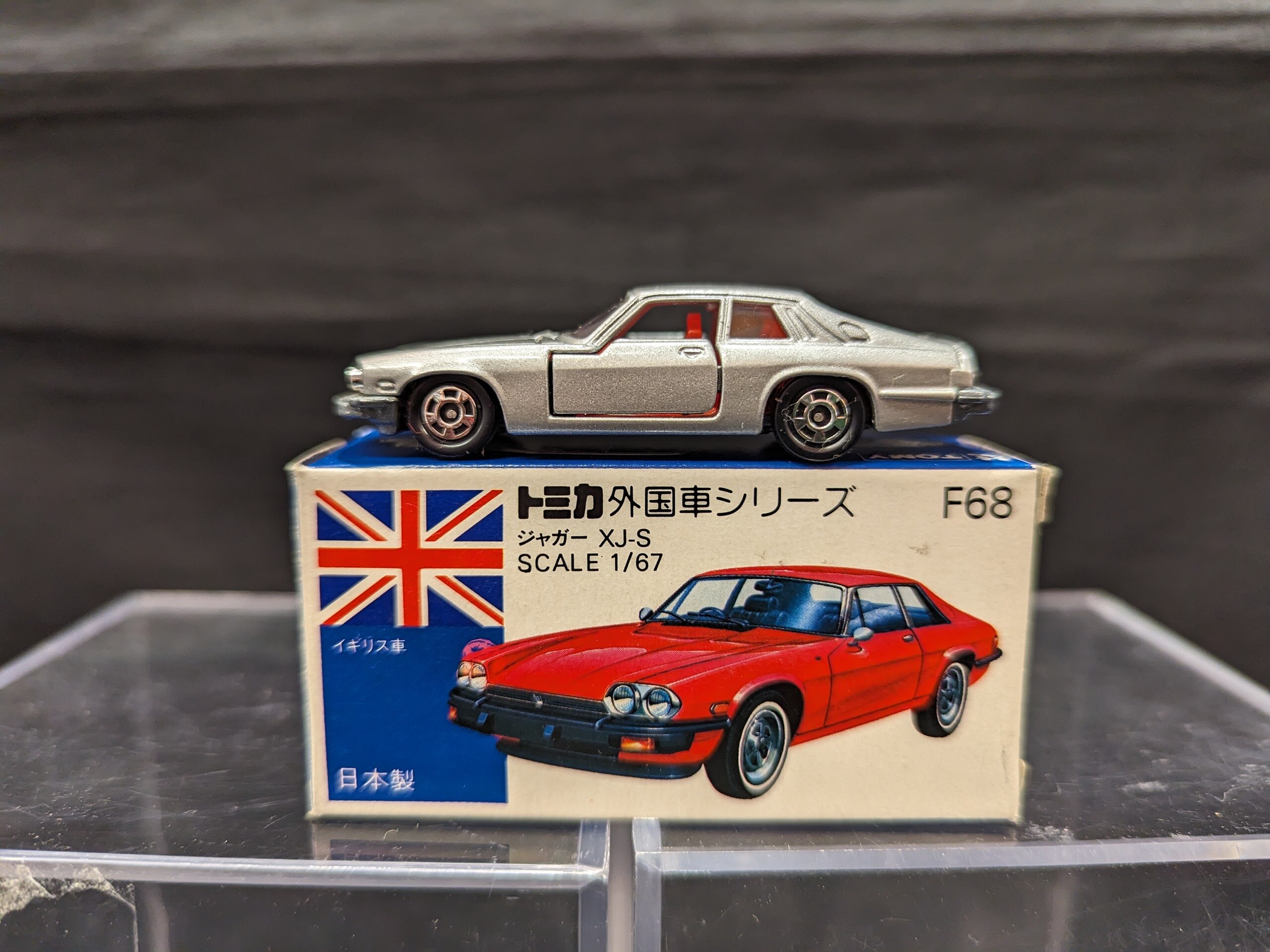 トミカ 青箱 青箱トミカ F68 ジャガー JAGUAR XJ-S 1/67 1978 tomica 外国