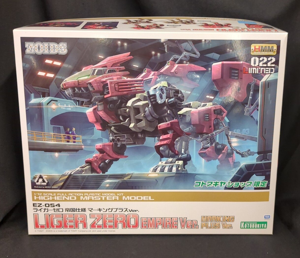 Amazon | コトブキヤショップ限定 HMM ゾイド ライガーゼロ専用