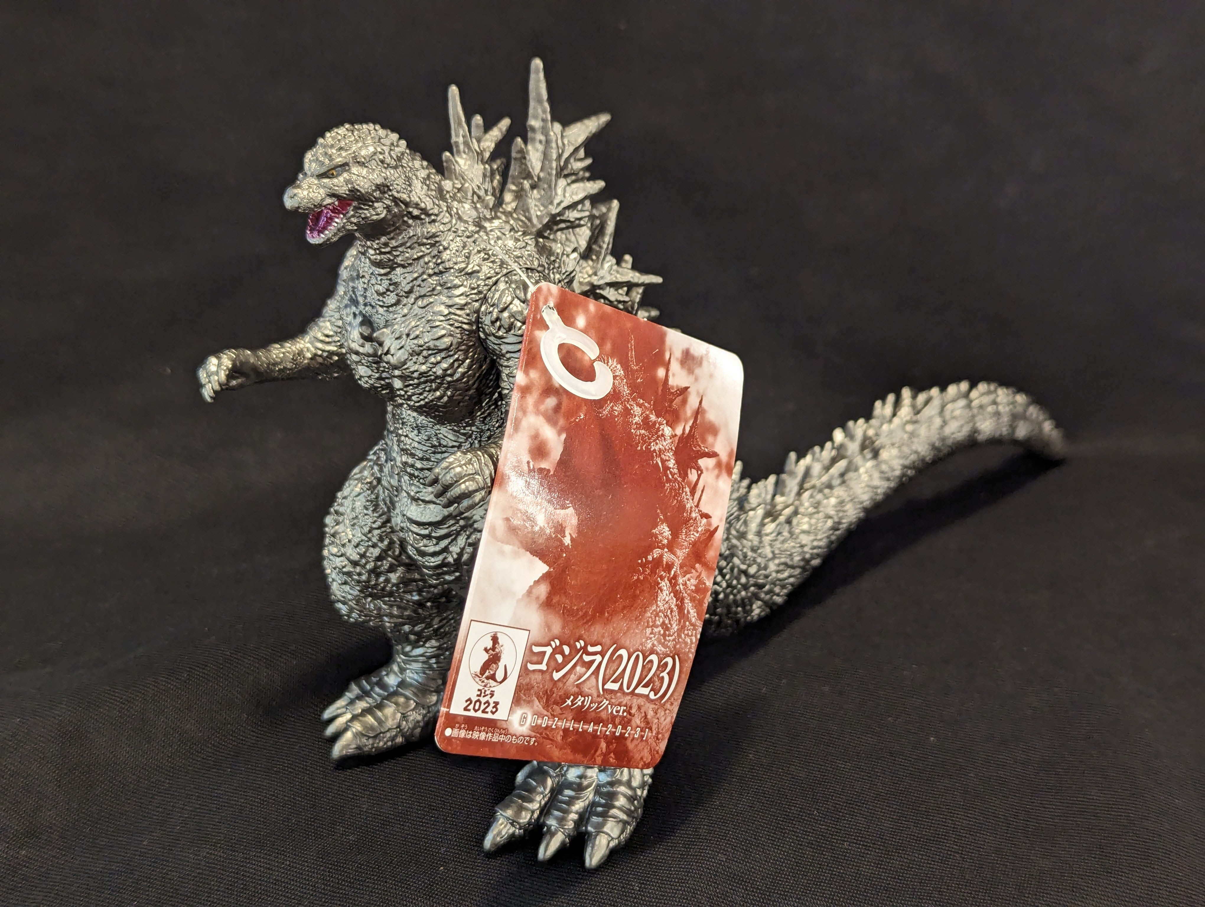 バンダイ ムービーモンスターシリーズ ゴジラ2023 メタリックver. | ありある | まんだらけ MANDARAKE
