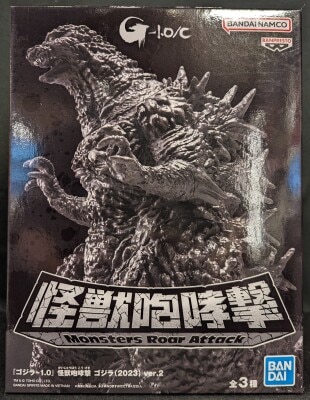『1年保証』 ゴジラー1.0』怪獣咆哮撃 まどお ゴジラ（2023）ver.2 特撮