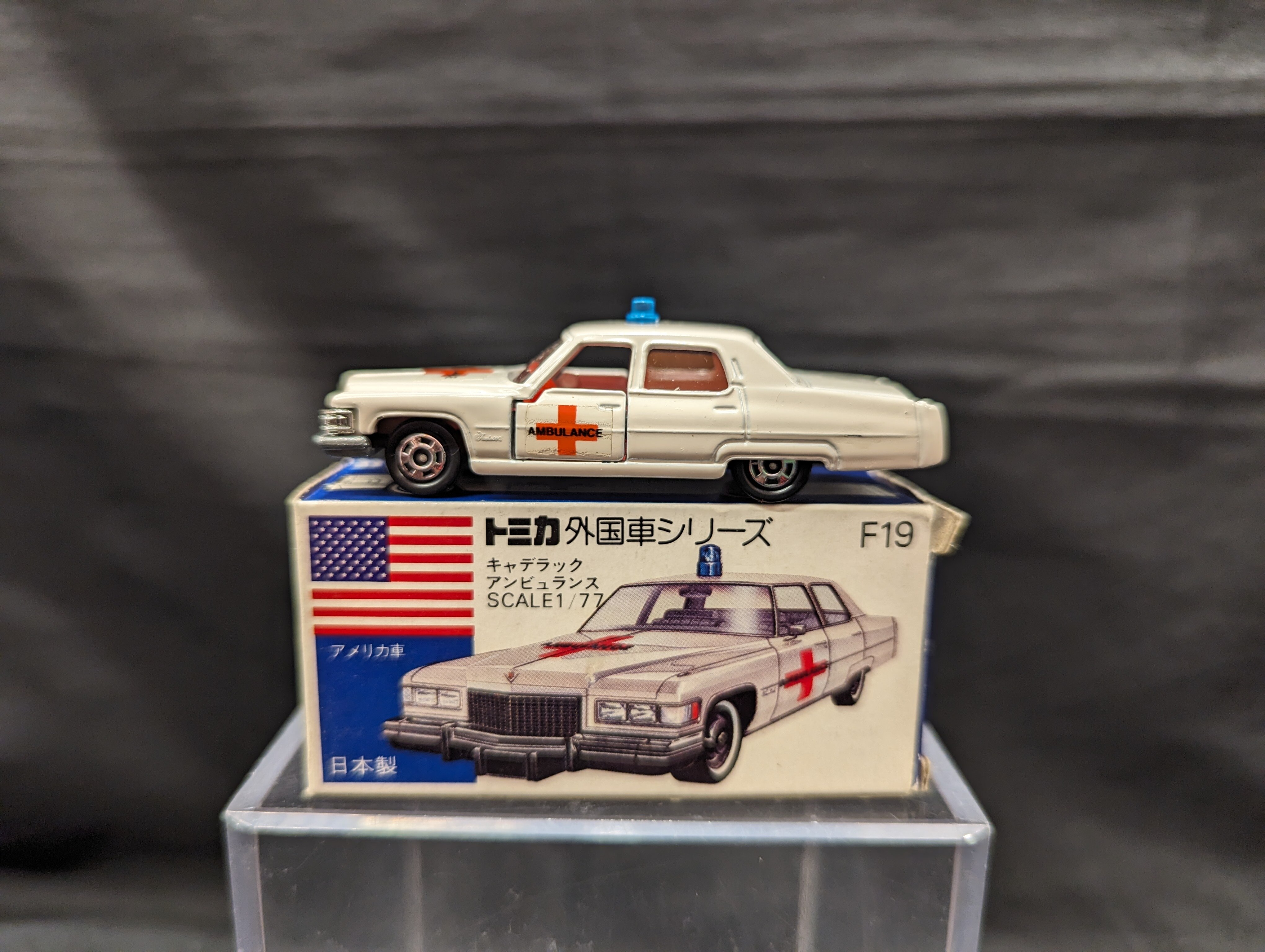 トミー トミカ青箱日本製 キャデラック アンビュランス F19-1-1 | まんだらけ Mandarake