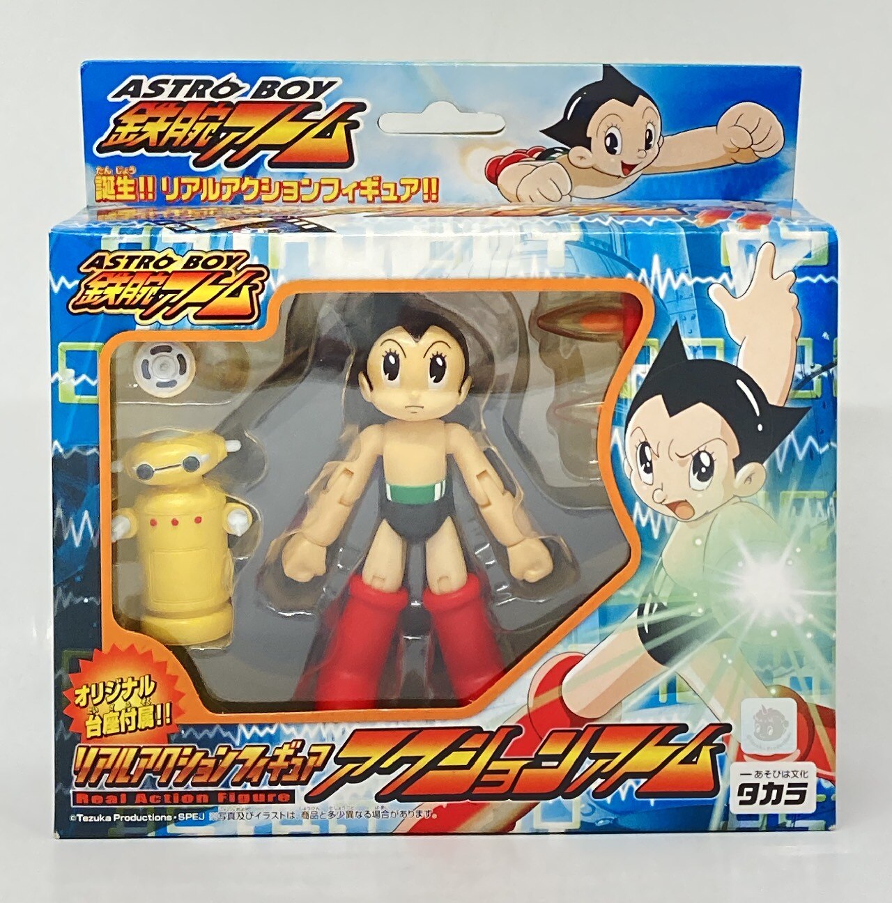 Amazon.co.jp: 鉄腕 アトムフィギュア タカラ TaKaRa : Hobbies 