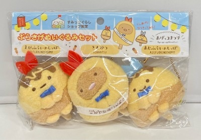 あげっコまつり