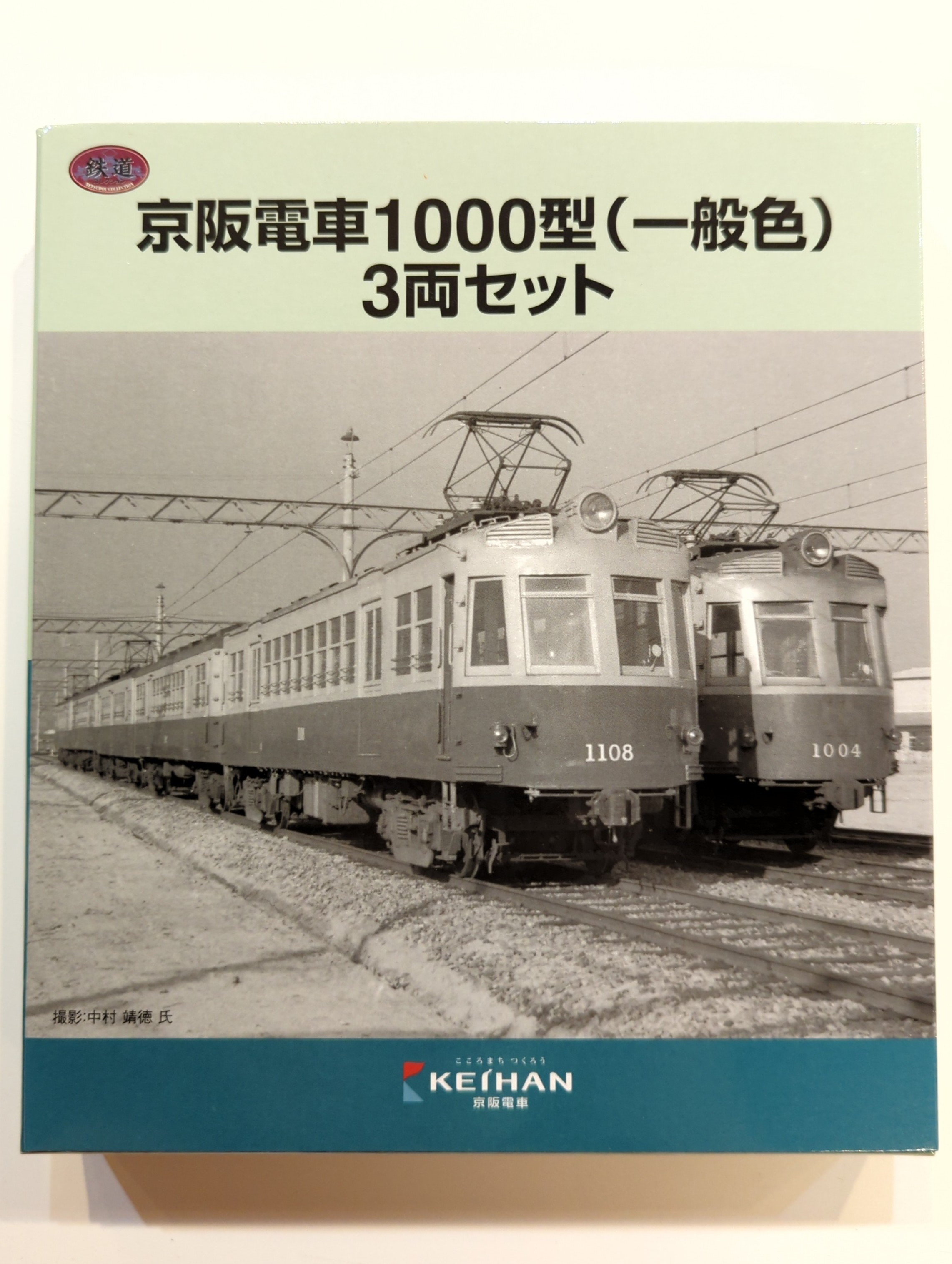 鉄道コレクション 京阪1000形(一般色)6両セット｜ホビー・楽器・アート
