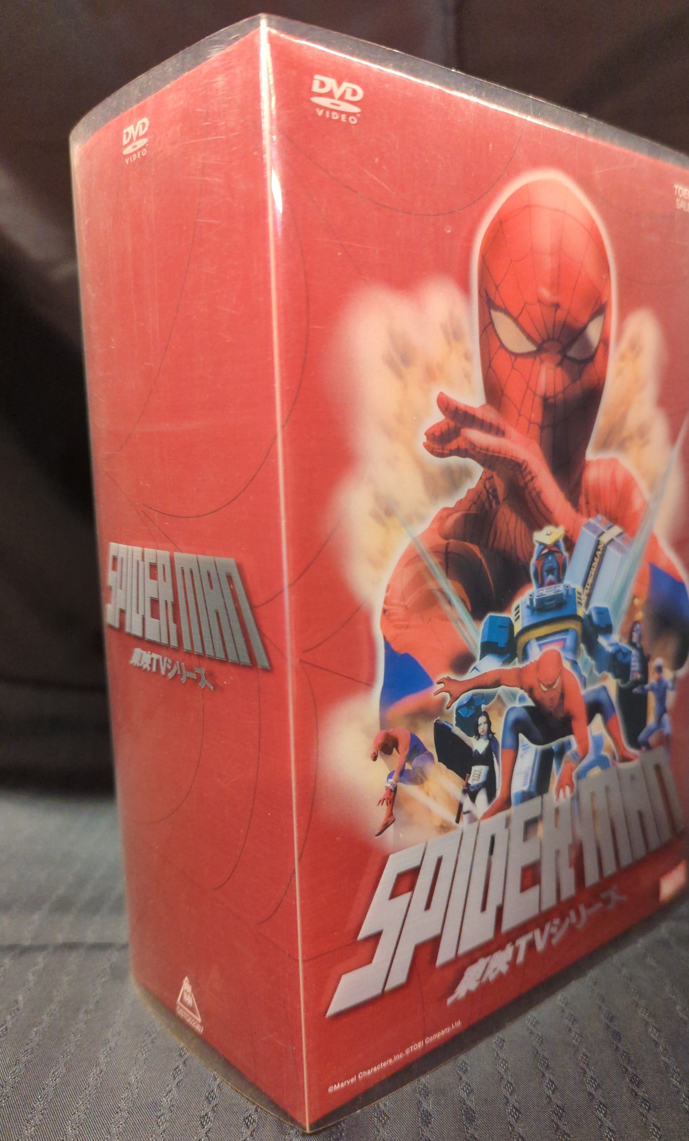 特撮DVD スパイダーマン 東映TVシリーズDVD-BOX | まんだらけ Mandarake