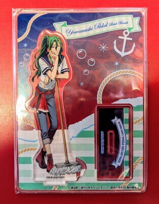 中古ぬいぐるみ 巻島裕介 正し ぬいぐるみ 「みんなのくじ 弱虫ペダル GRANDE ROAD 回れ 高回転 」 C賞 売買されたオークション情報  落札价格 【au payマーケット】の商品情報をアーカイブ公開