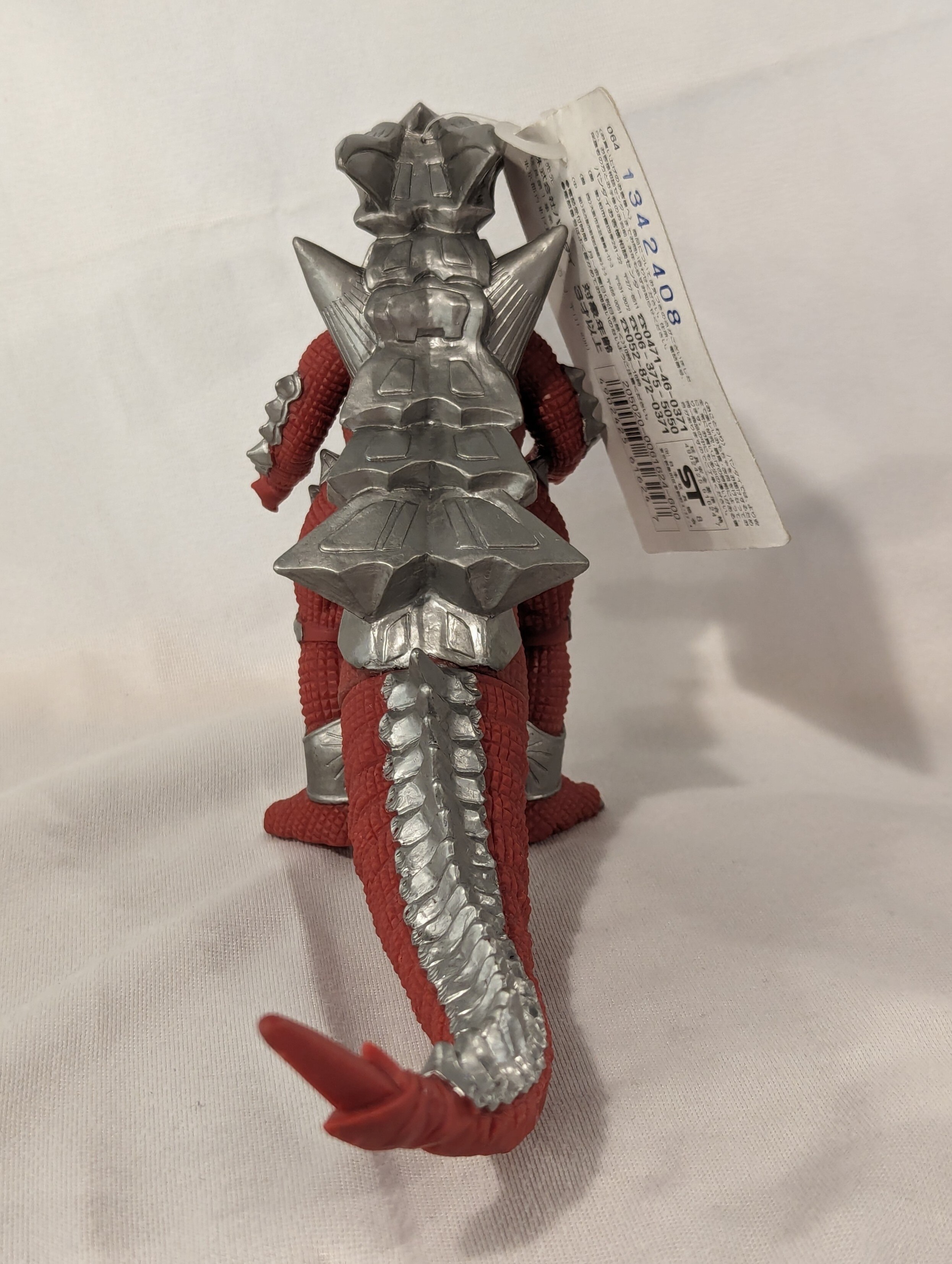 Amazon.co.jp: ウルトラ怪獣 118 スーパーの必殺怪獣 デマゴーグ