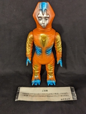まんだらけ通販 | ソフビ - 復刻ブルマァクミラーマン