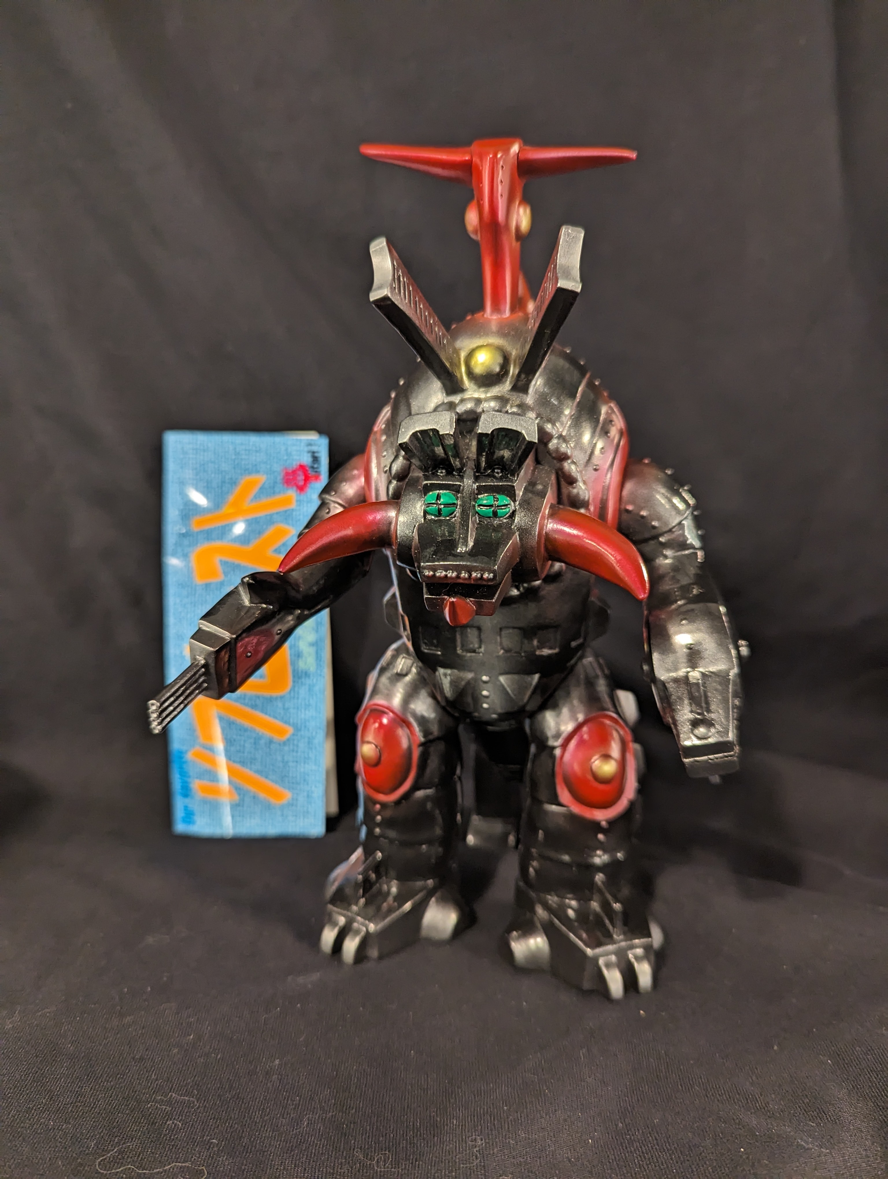 yutari ! ソフビースト 流星人間ゾーン ジキロ(ブラックVer.) #3 | まんだらけ Mandarake