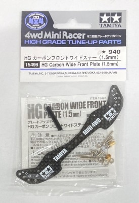 タミヤ ミニ四駆グレードアップパーツ ビートマグナムTRF シルバーボディ 94317 | まんだらけ Mandarake