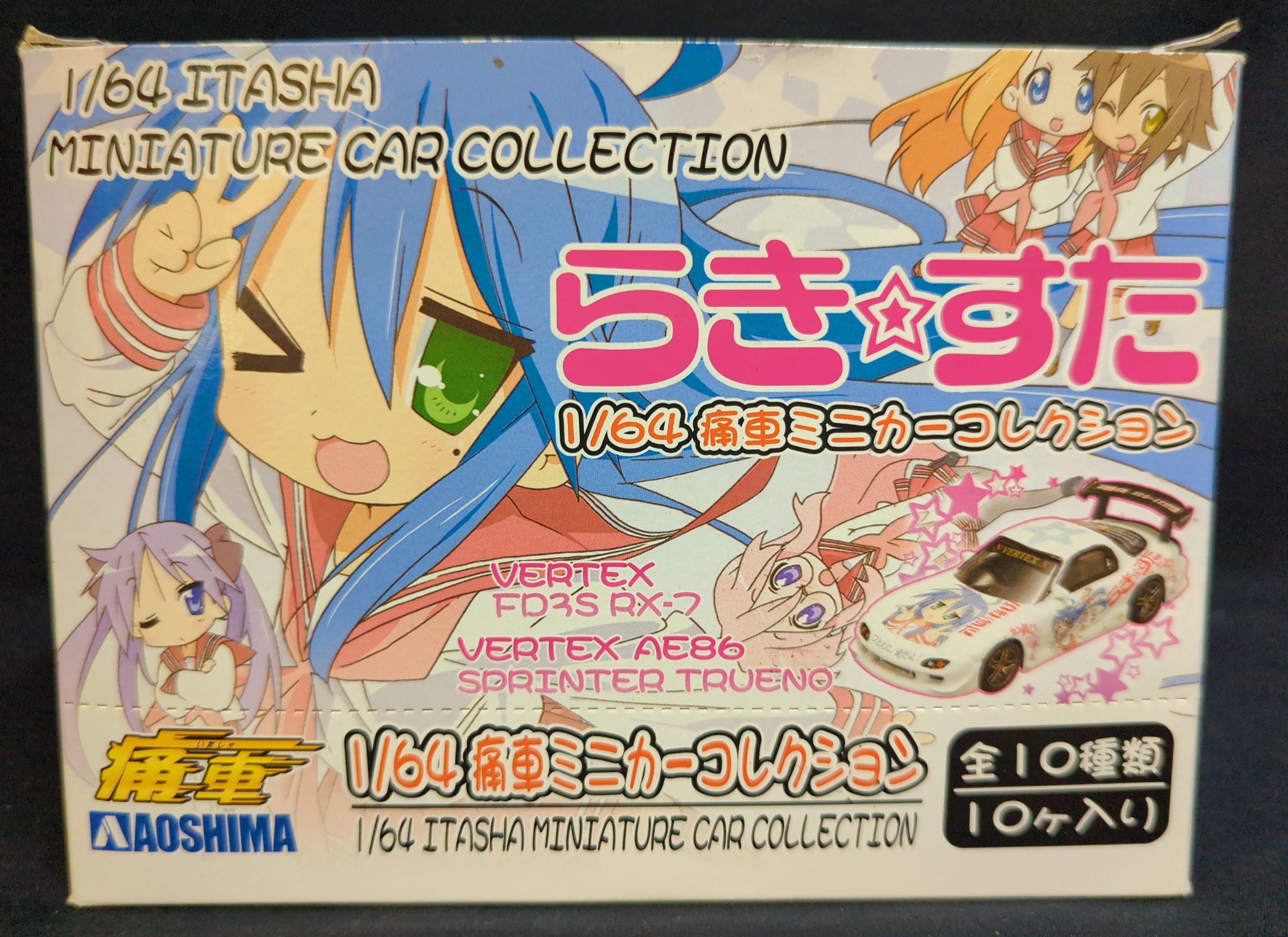 青島文化教材社 痛車ミニカーコレクション/らき☆すた 全10種/痛車ミニカーコレクション/らき☆すた 78983 | まんだらけ Mandarake
