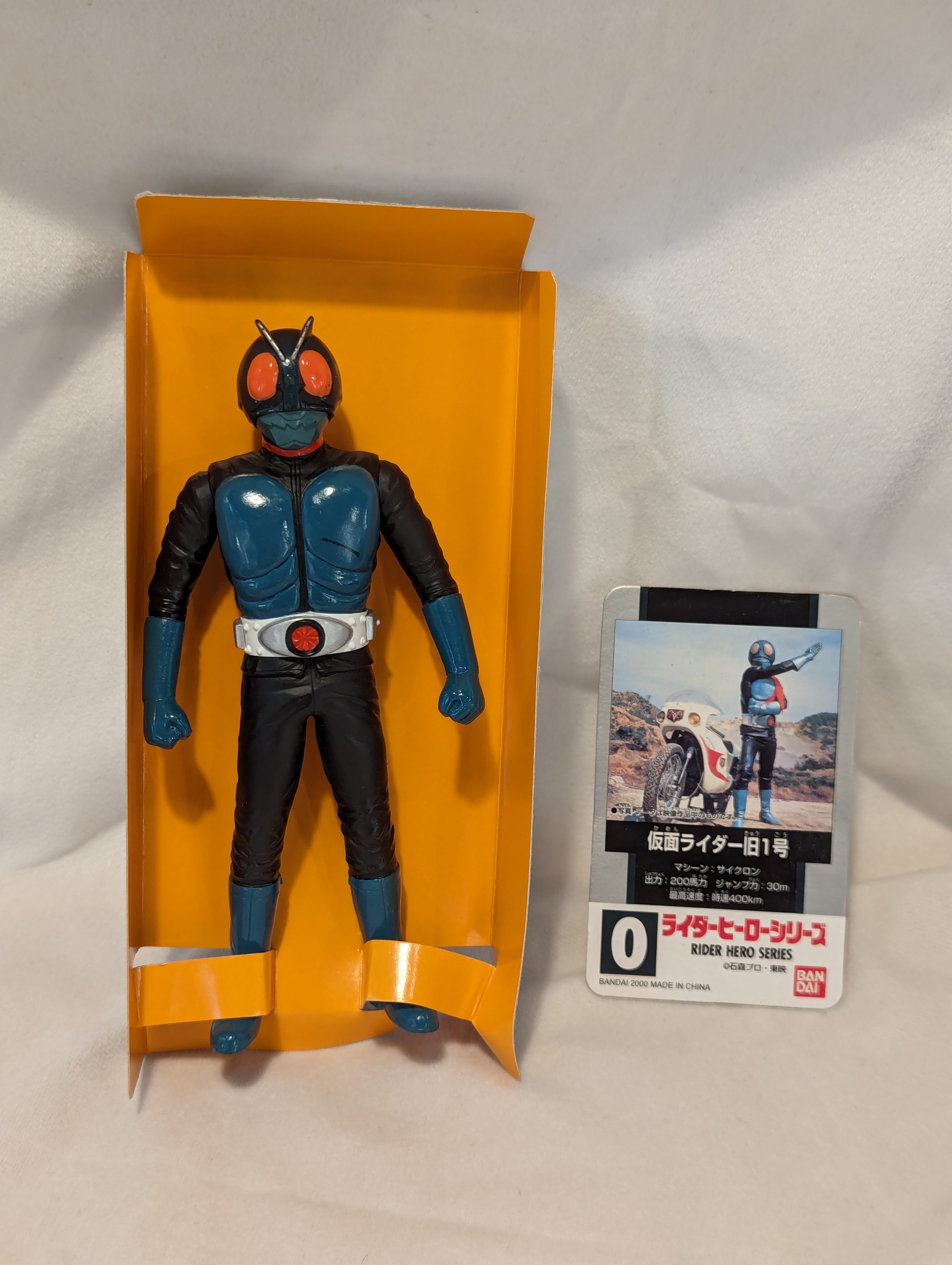 バンダイ ライダーヒーローシリーズ 仮面ライダー 仮面ライダー旧1号 0 | ありある | まんだらけ MANDARAKE