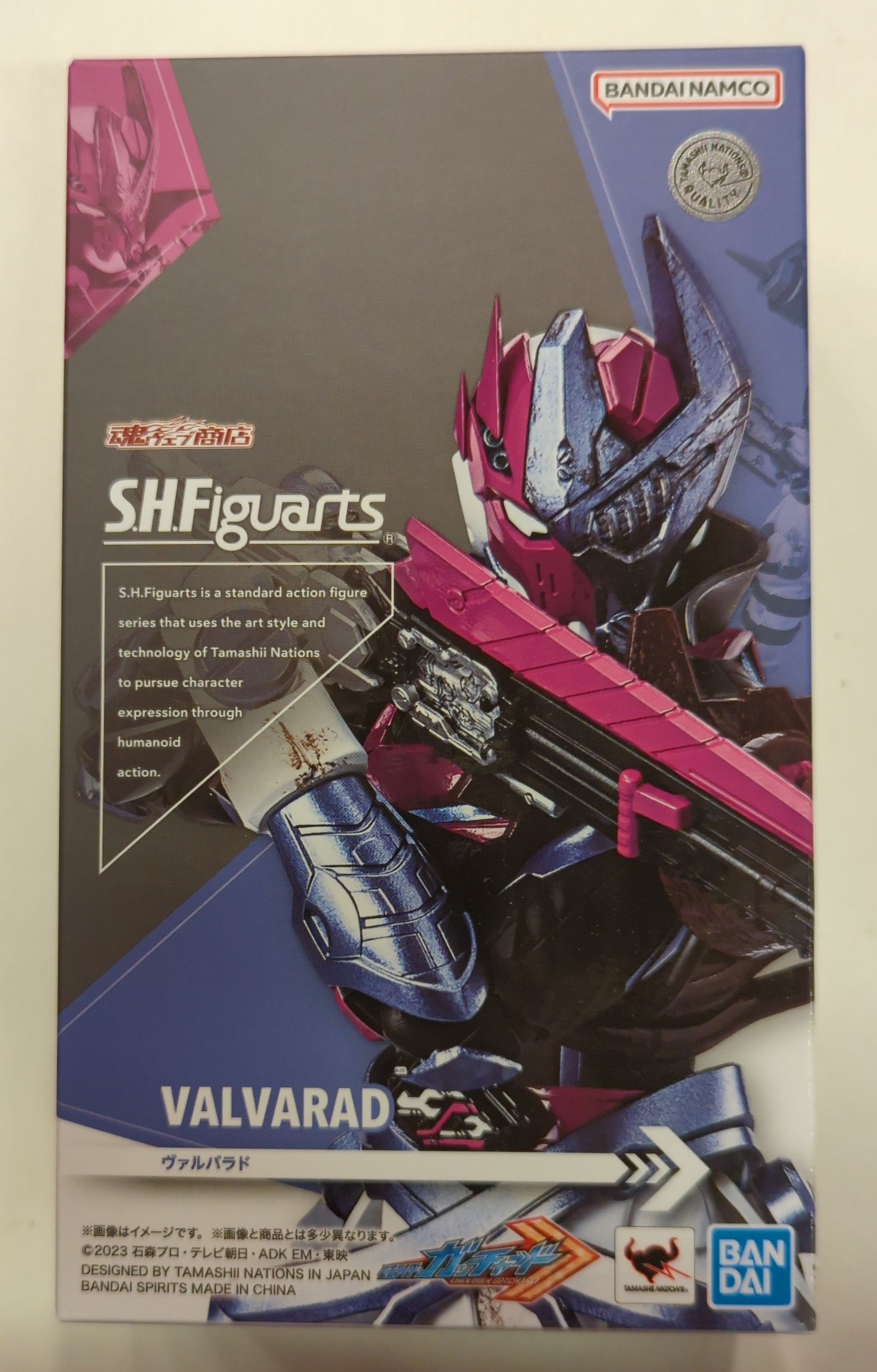 ☆S.H.Figuarts ヴァルバラド 悪かろ 仮面ライダーガッチャード◇新品Ss