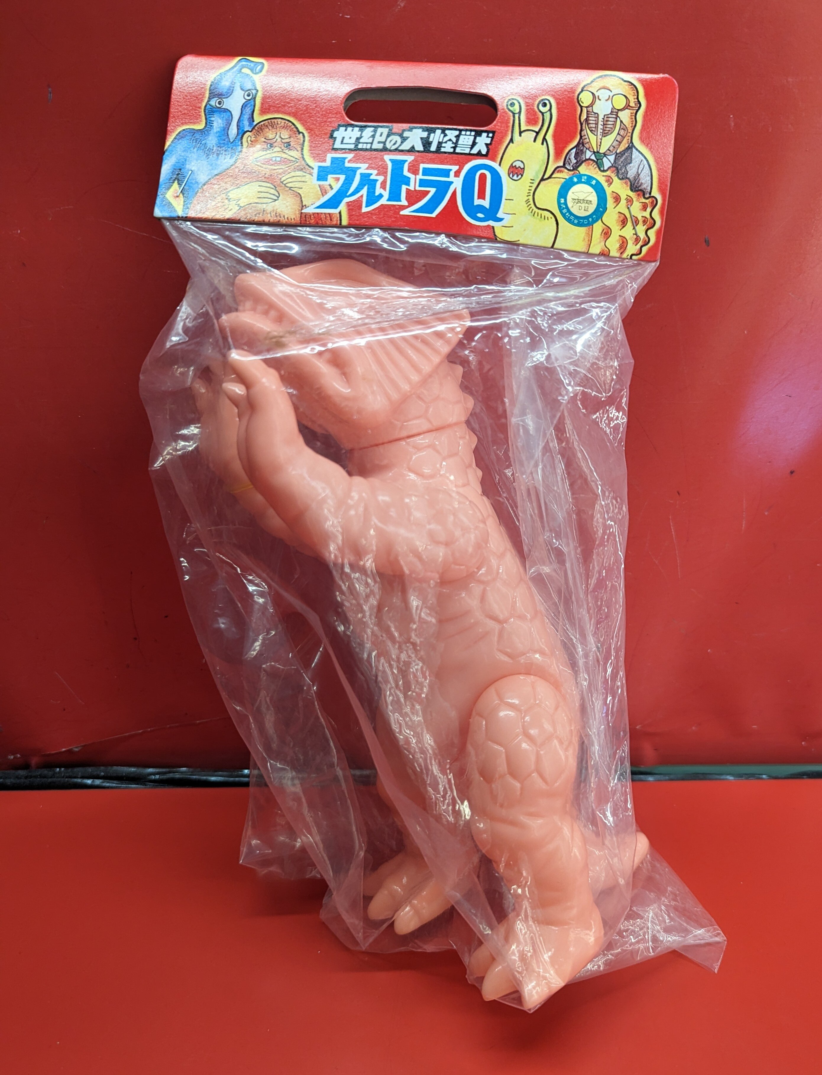 M1号 世紀の大怪獣 ピーター 肌色成型未塗装 | ありある | まんだらけ 