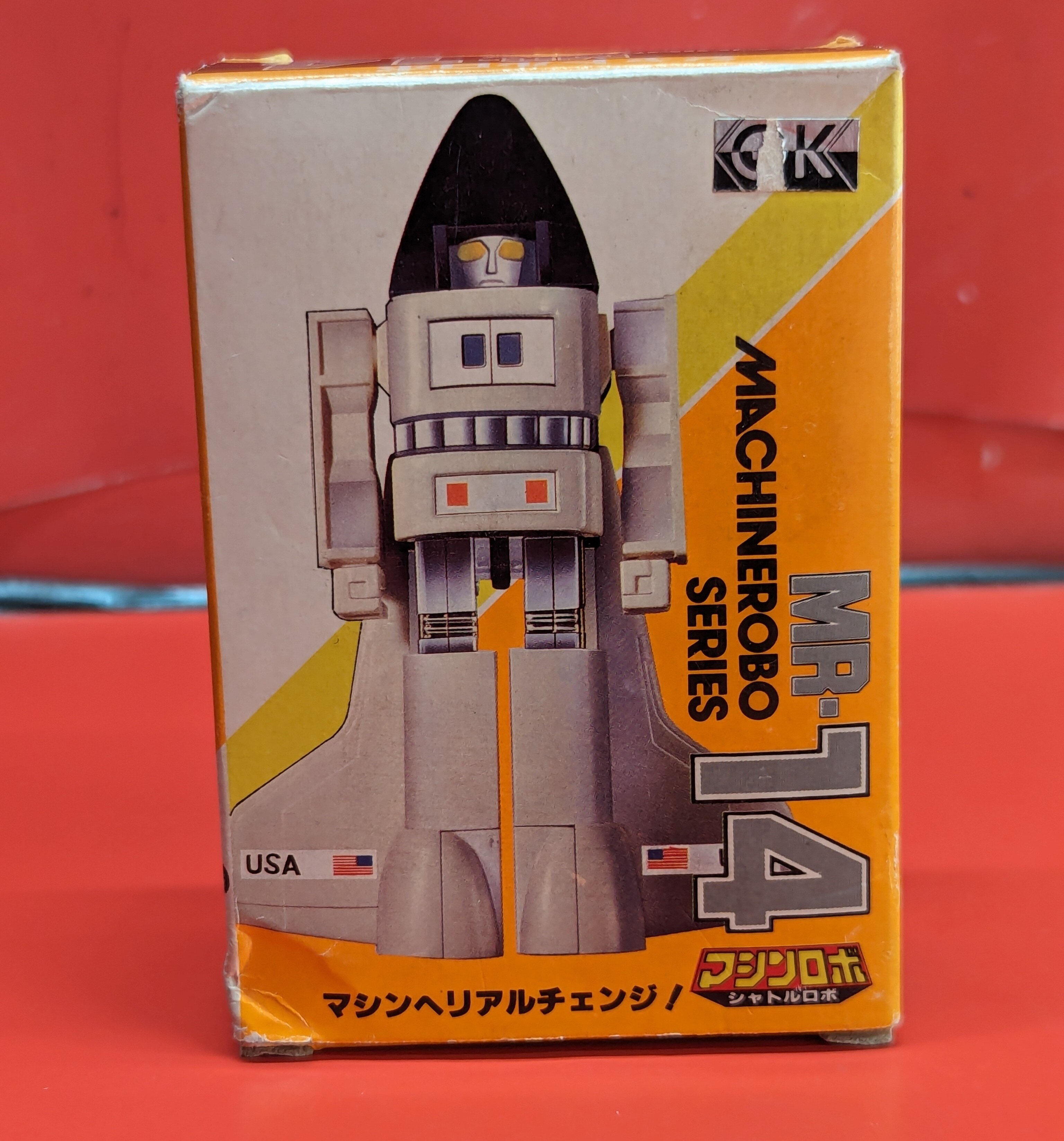2024年のクリスマス シャトルロボ SERIES ROBO MACHINE ポピー MR14 ありある | その他