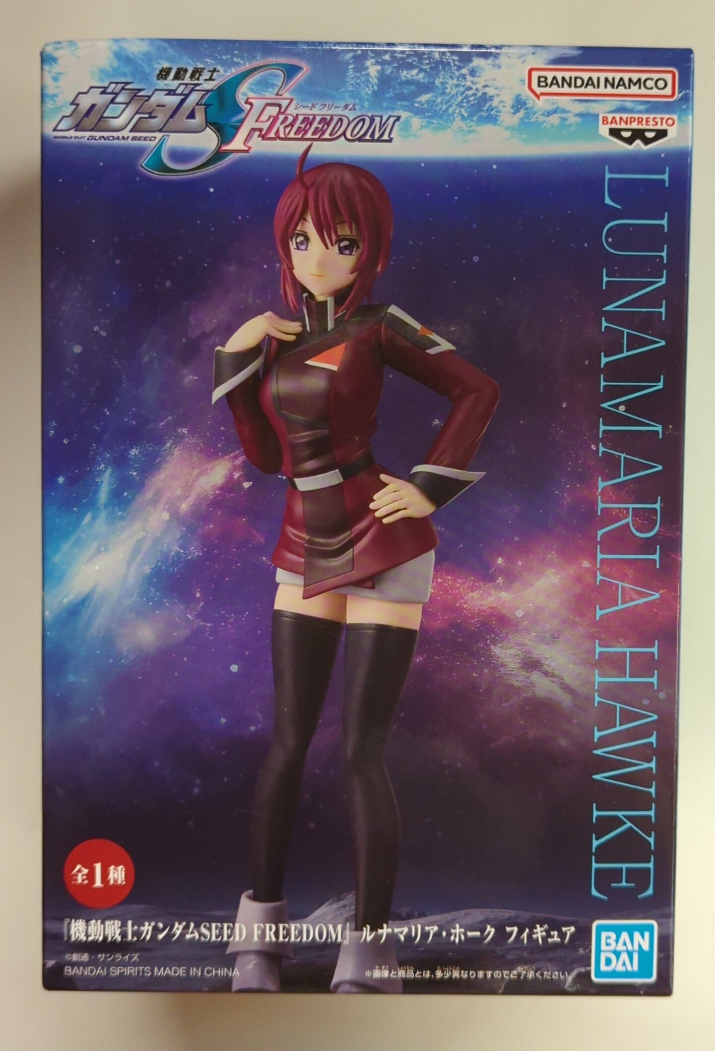 中古フィギュア ルナマリア・ホーク 「機動戦士ガンダムSEED
