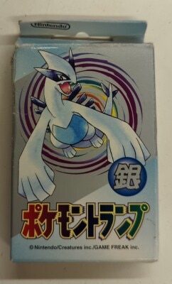 任天堂 紙製トランプ ポケットモンスター ポケモントランプ 銀 | ありある | まんだらけ MANDARAKE