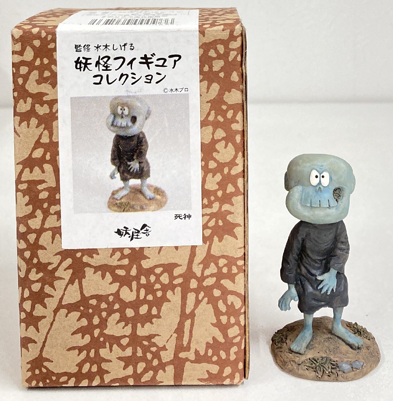 妖怪舎 妖怪フィギュアコレクション ゲゲゲの鬼太郎 メルカリ - 妖怪舎 