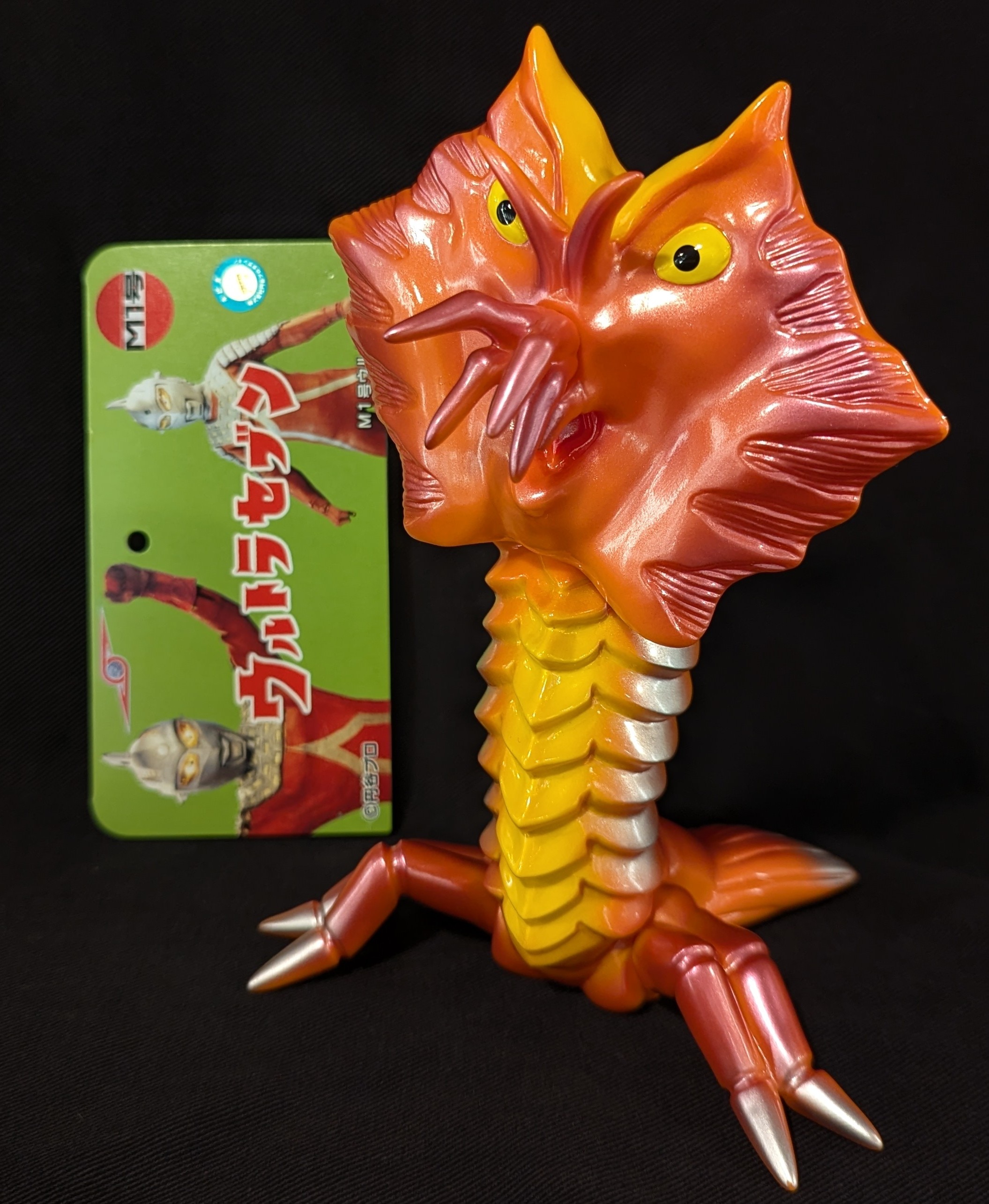 M1号 M1号ウルトラシリーズ ビラ星人 オレンジ成型 黄銀 | まんだらけ Mandarake