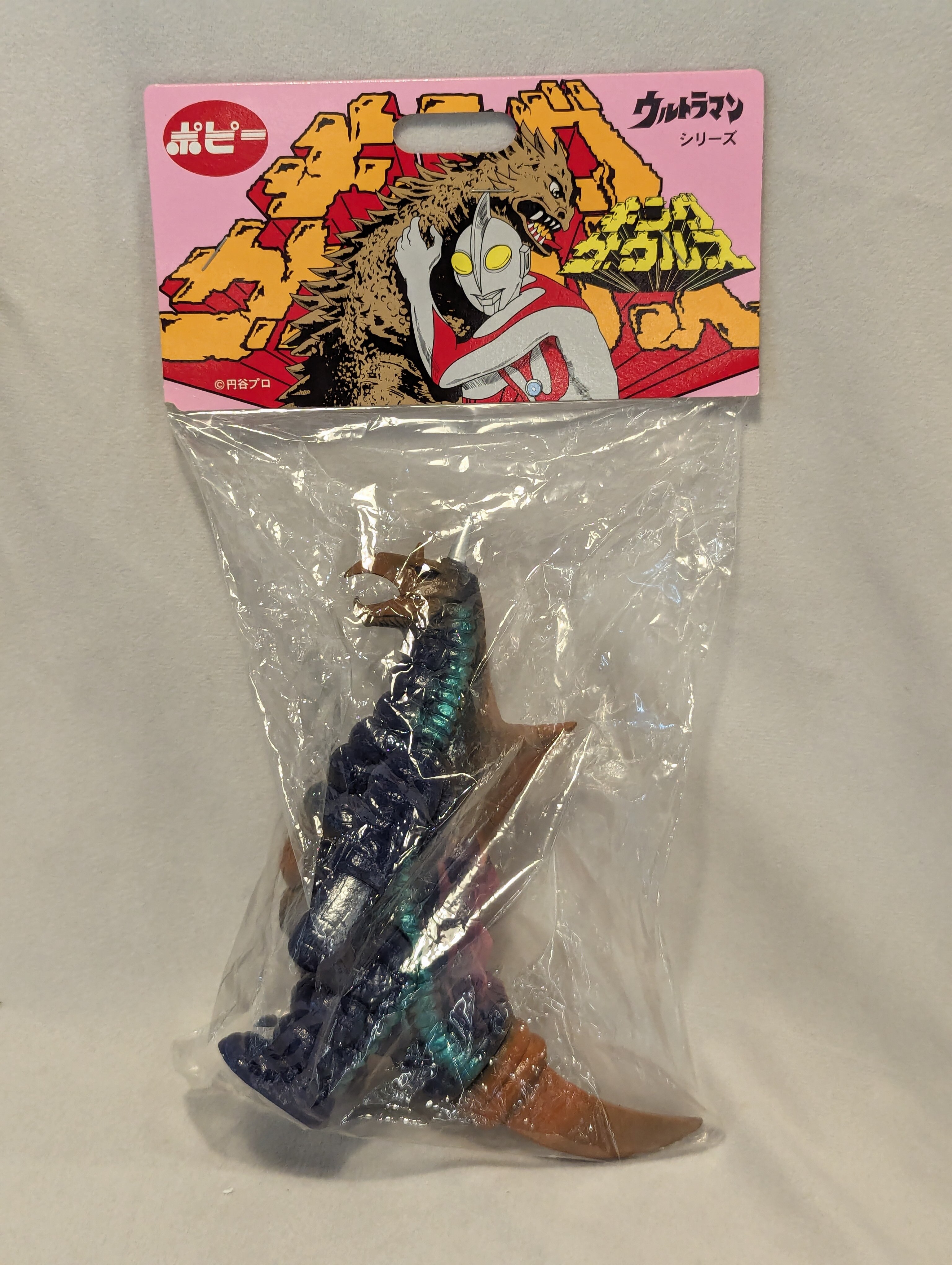 ポピー ウルトラマン キングザウルス 怪獣 ソフビ バキシム