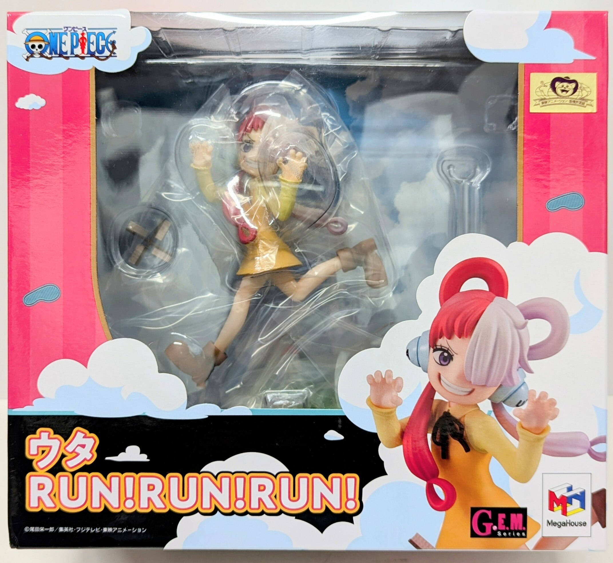 Megahouse online shop sale