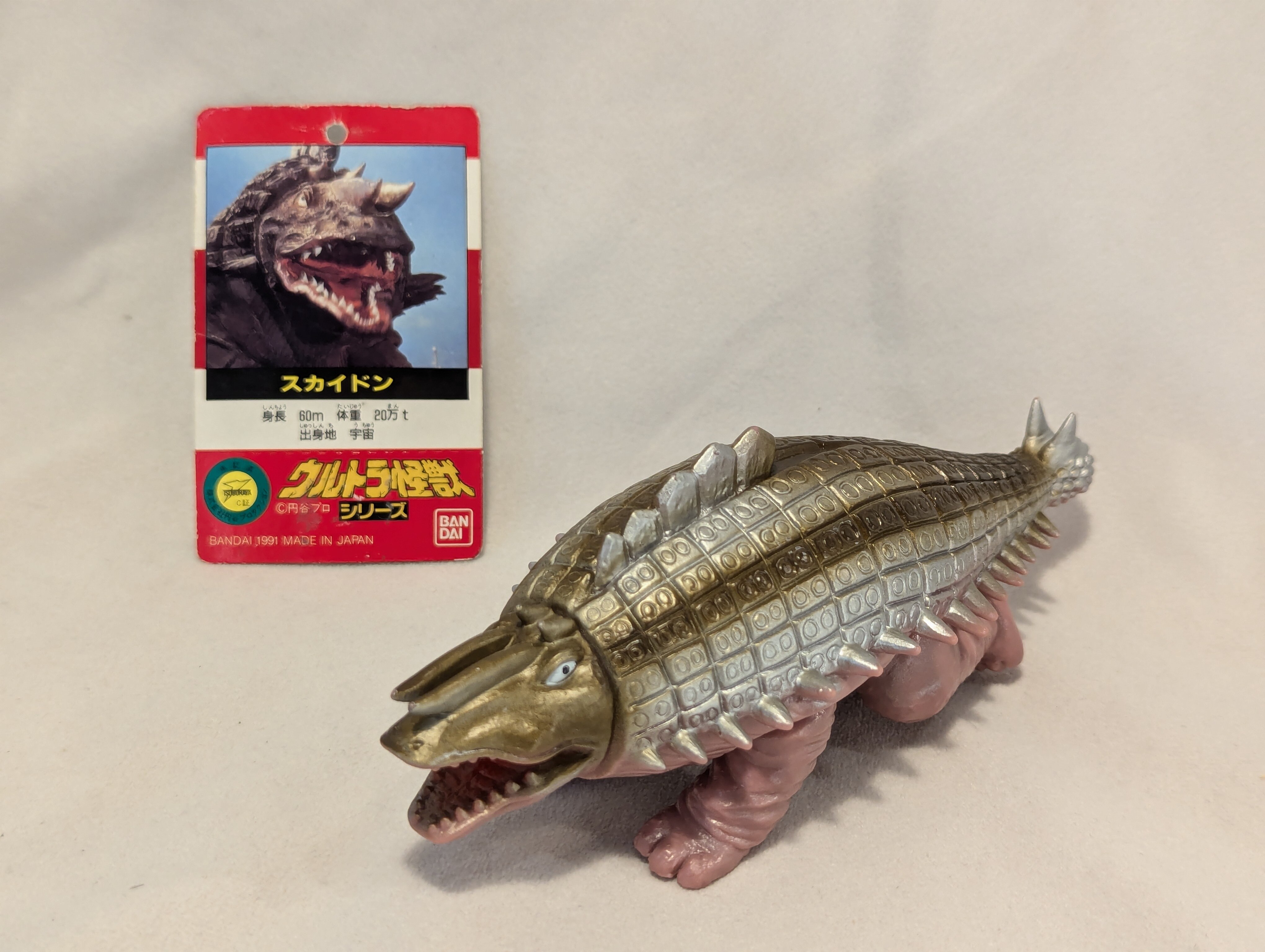NEWモデル バンダイ ウルトラ怪獣シリーズ スカイドン | ありある 特撮