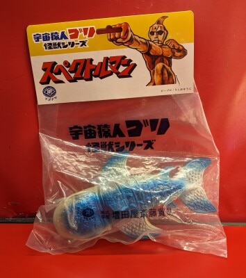 まんだらけ通販 | TOY - スペクトルマンソフビコレクション