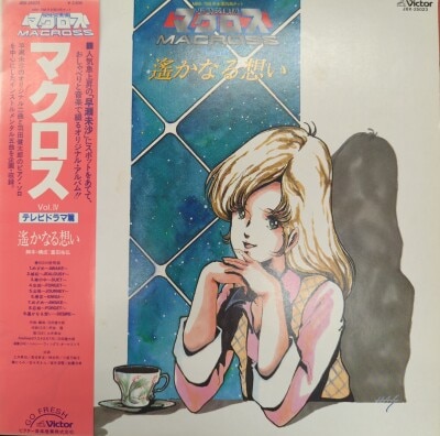 まんだらけ通販 | 札幌店 - LP