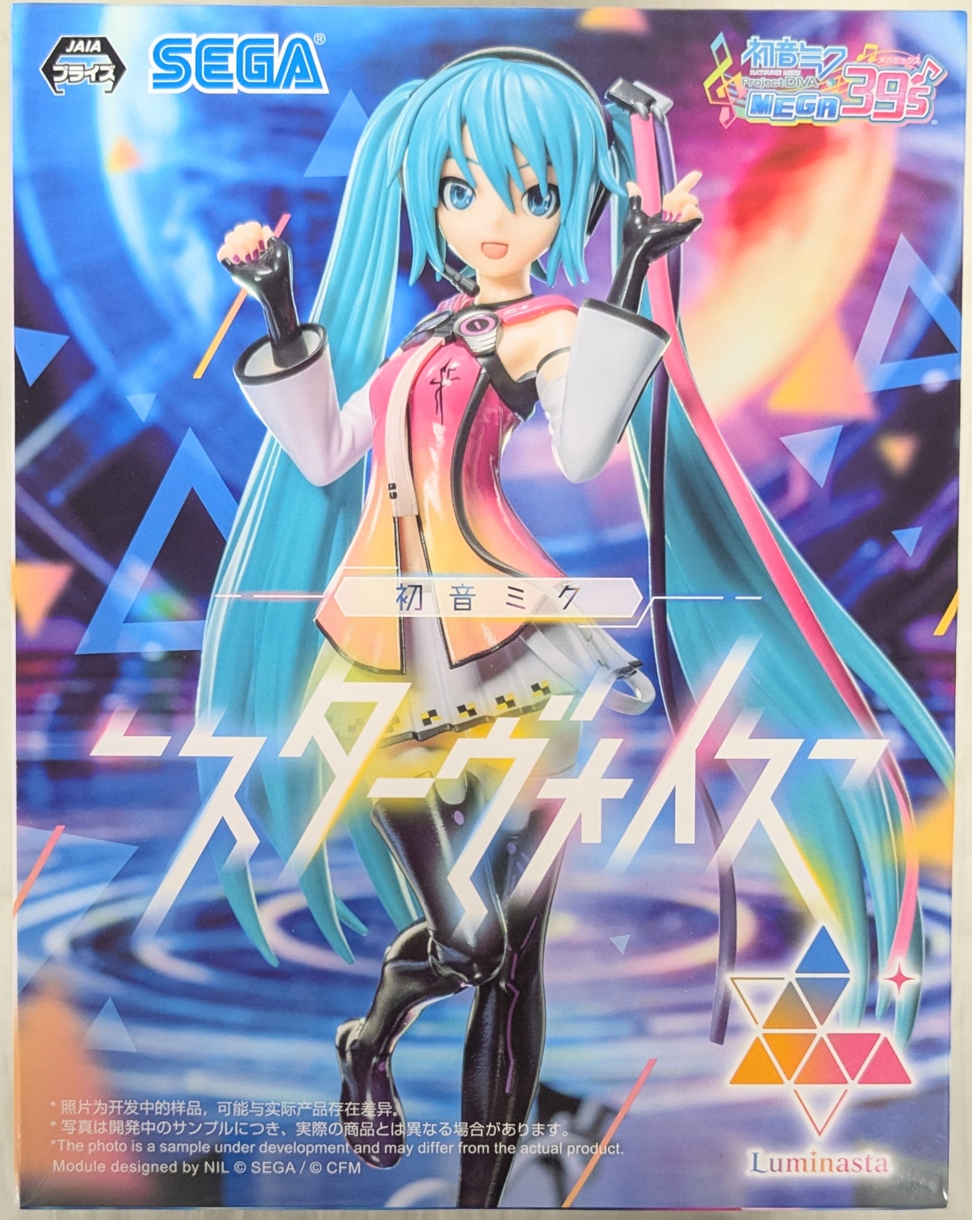 セガ Luminasta 初音ミク Project DIVA MEGA39's 初音ミク スターヴォイス | まんだらけ Mandarake