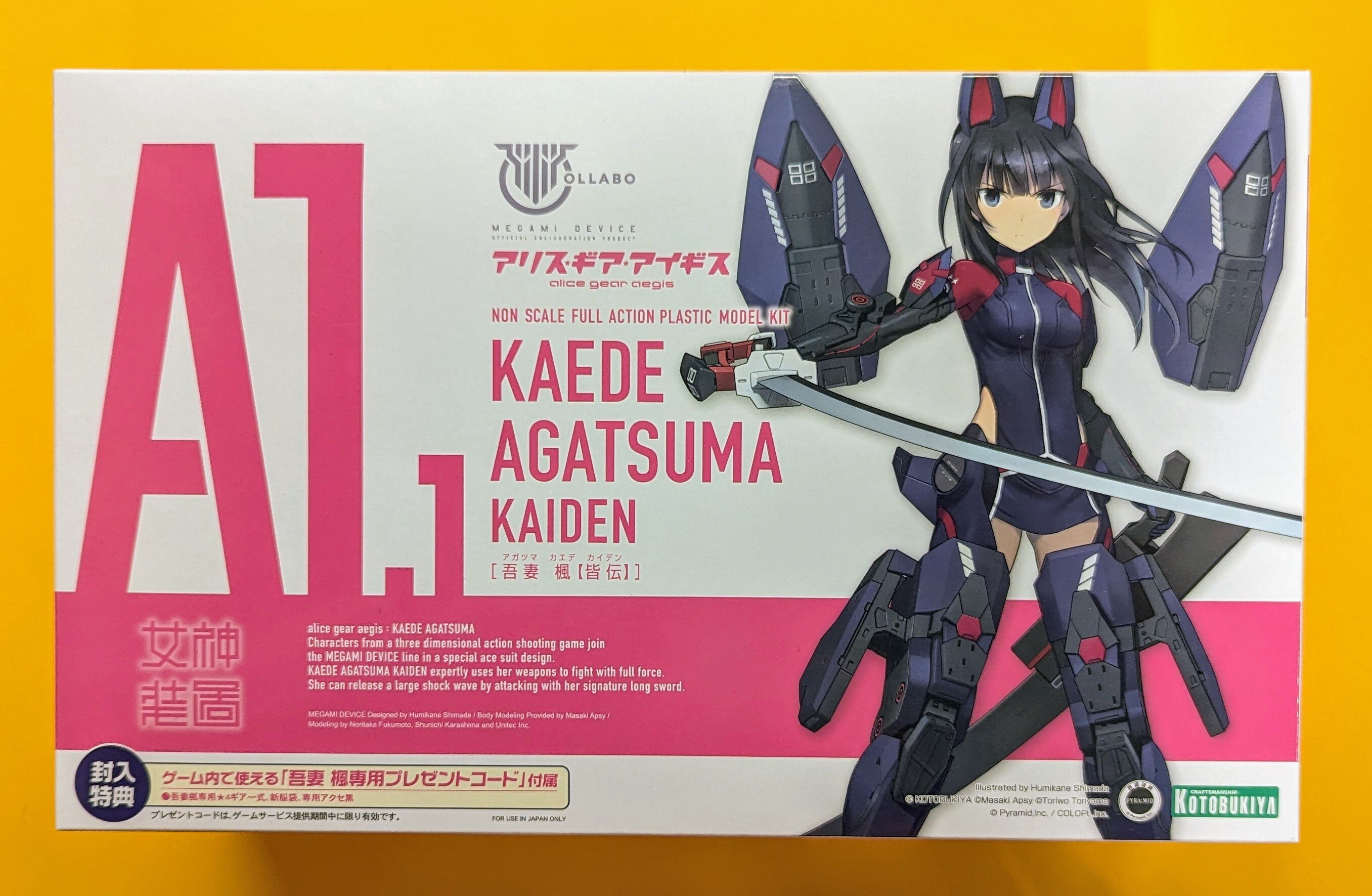 コトブキヤ メガミデバイス 吾妻楓【皆伝】特典パーツなし KP526X | まんだらけ Mandarake