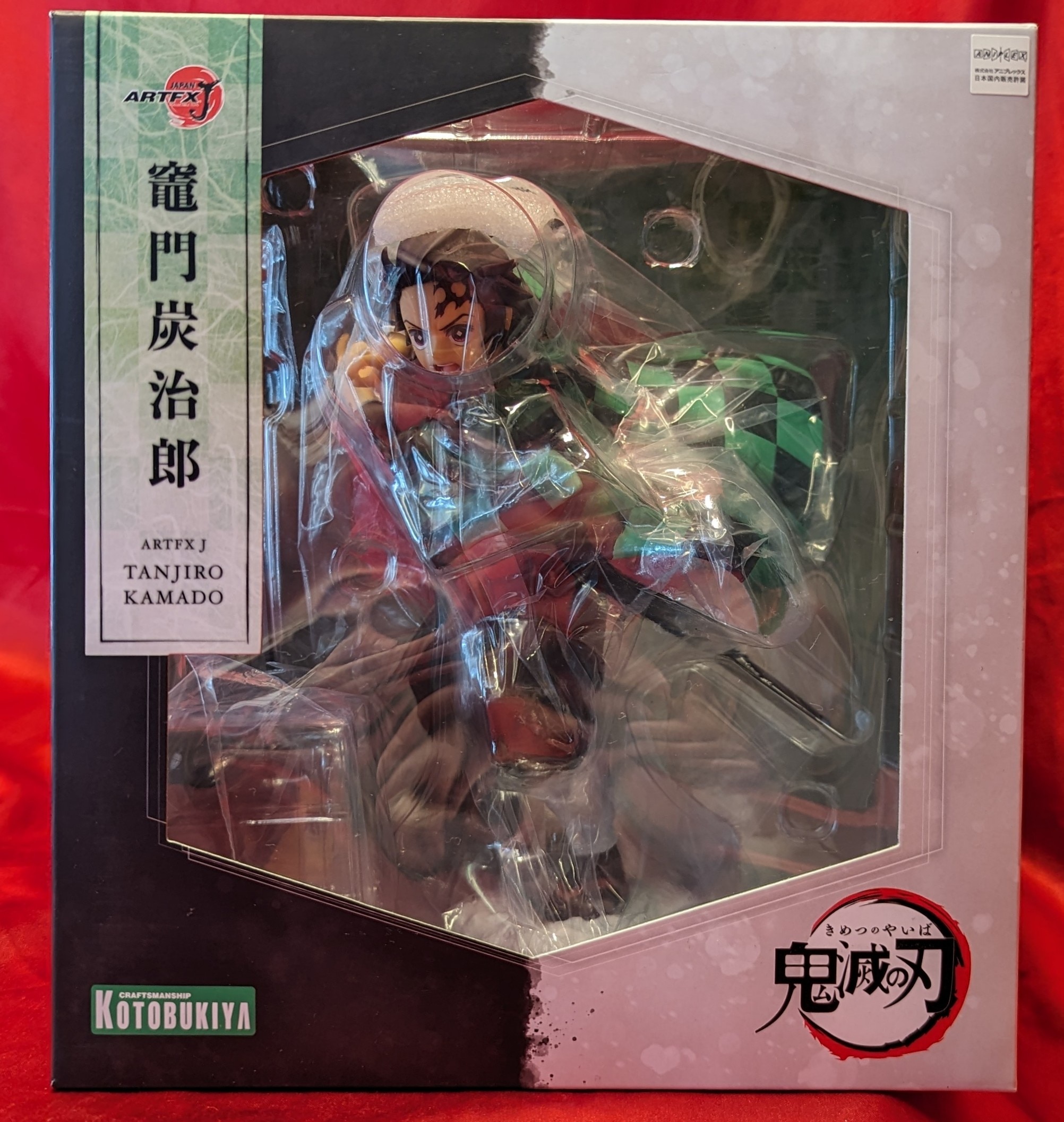 ARTFX J 竈門炭治郎 鬼滅の刃 表情替えパーツ付き