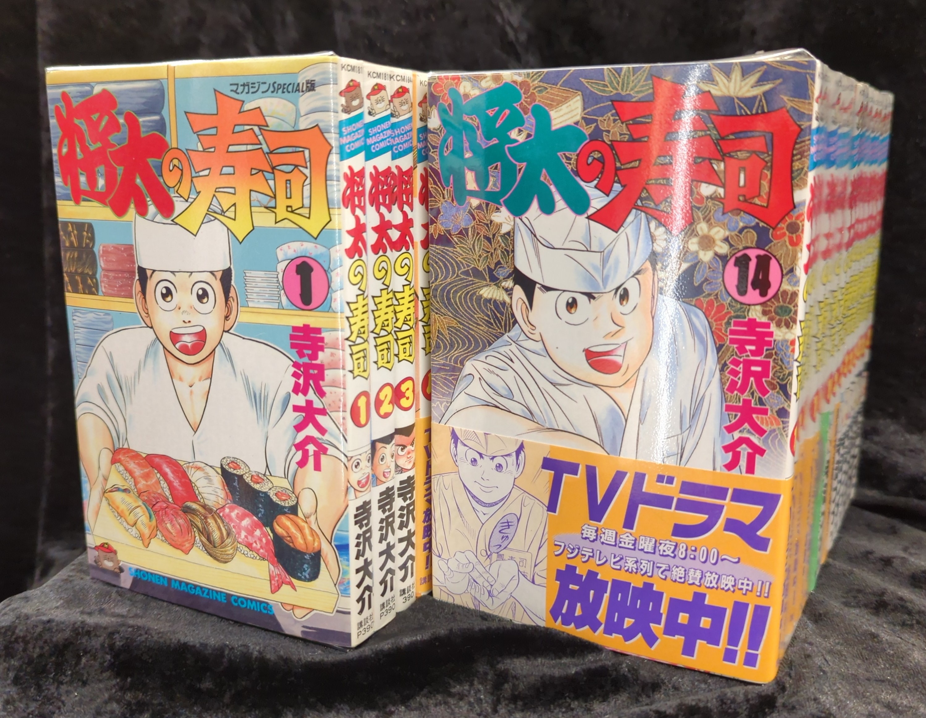 セット　【将太の寿司】全27巻　【全国大会編】全17巻 将太の寿司-全国大会編- 全17巻完結 (少年マガジンコミックス